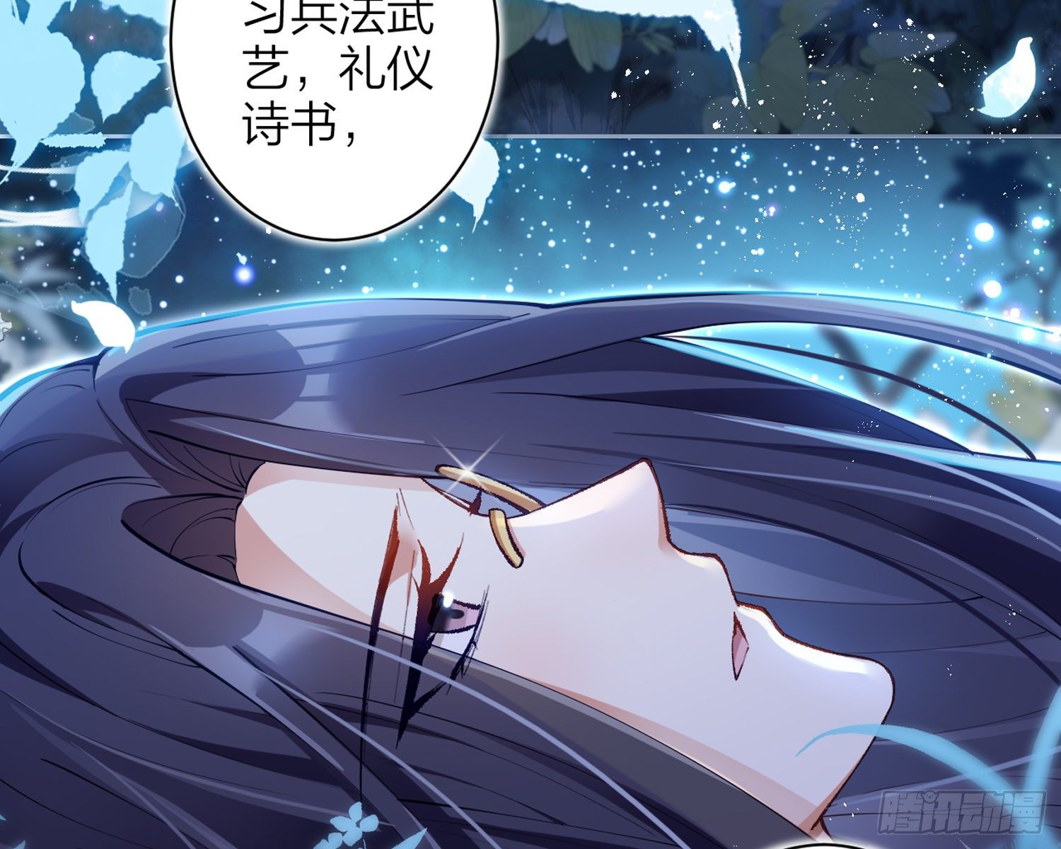 别丢下舅舅70