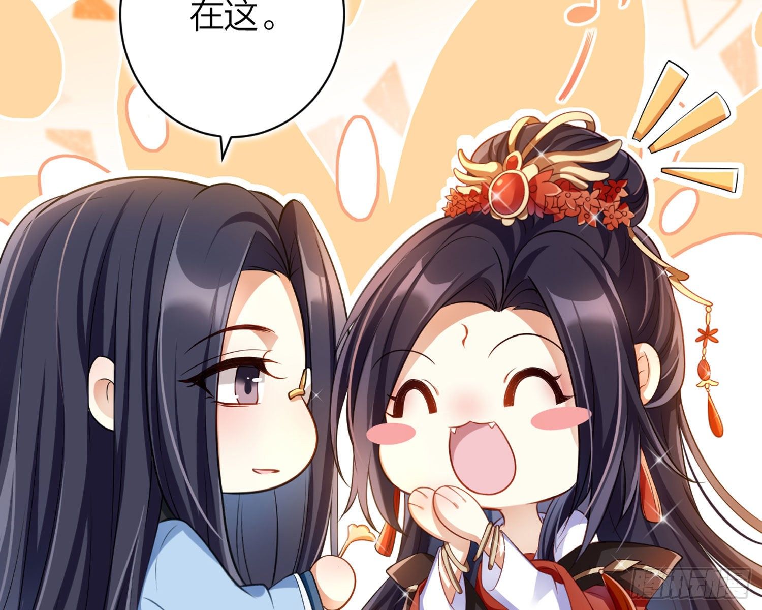 舅舅，还疼吗？29