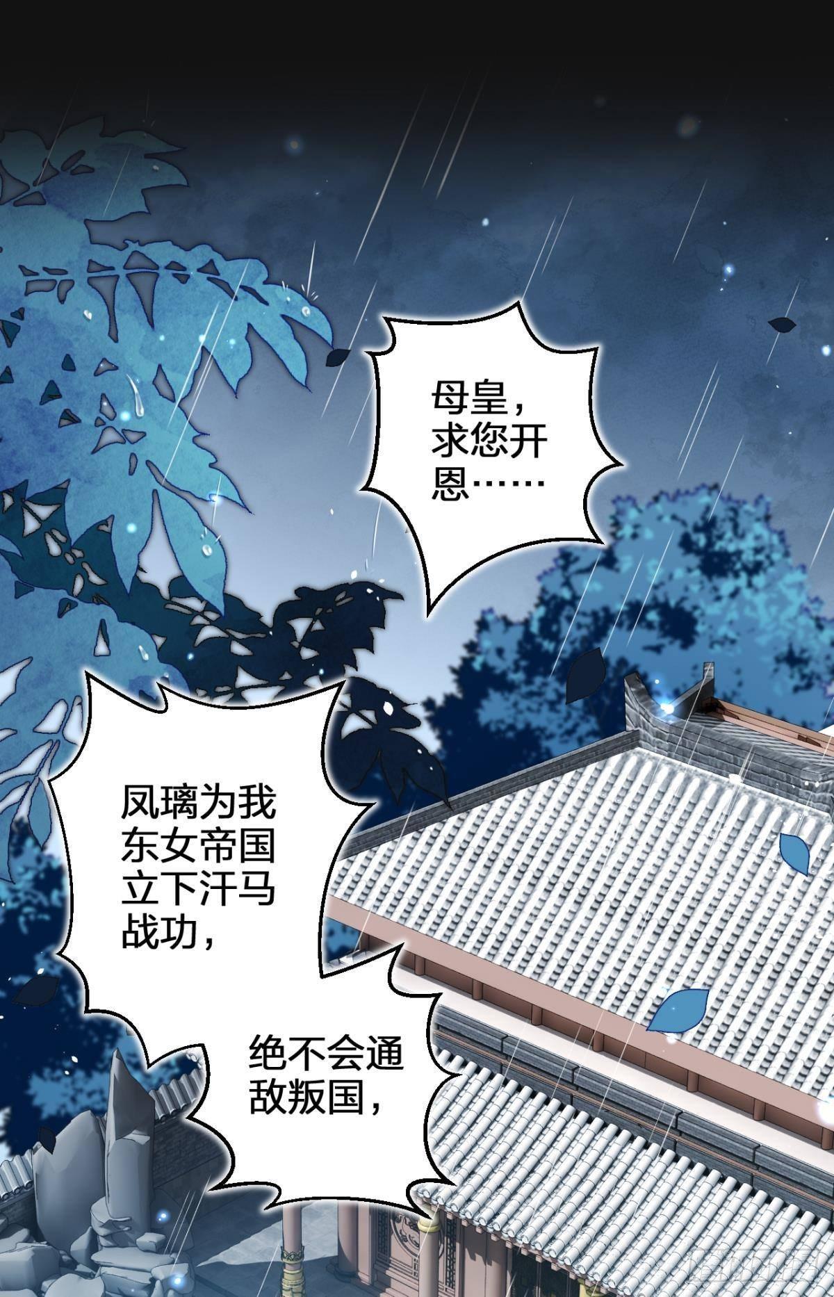 我对你永志不忘24