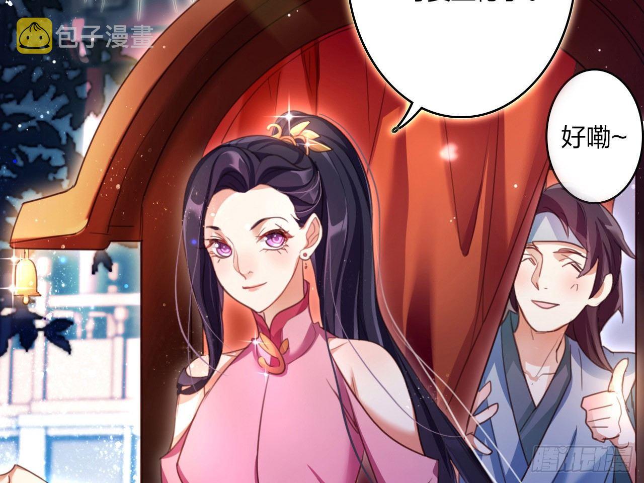 还有心情逛窑子？9