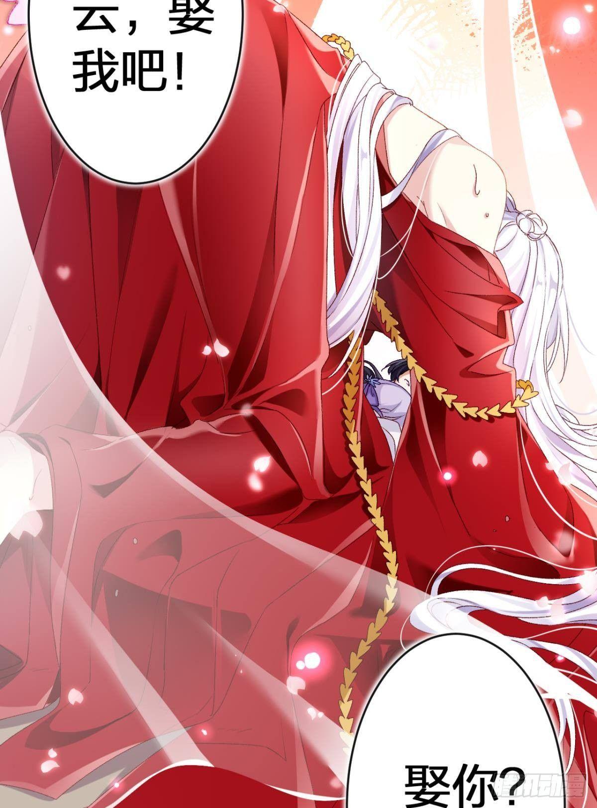 钢铁直女太无情8