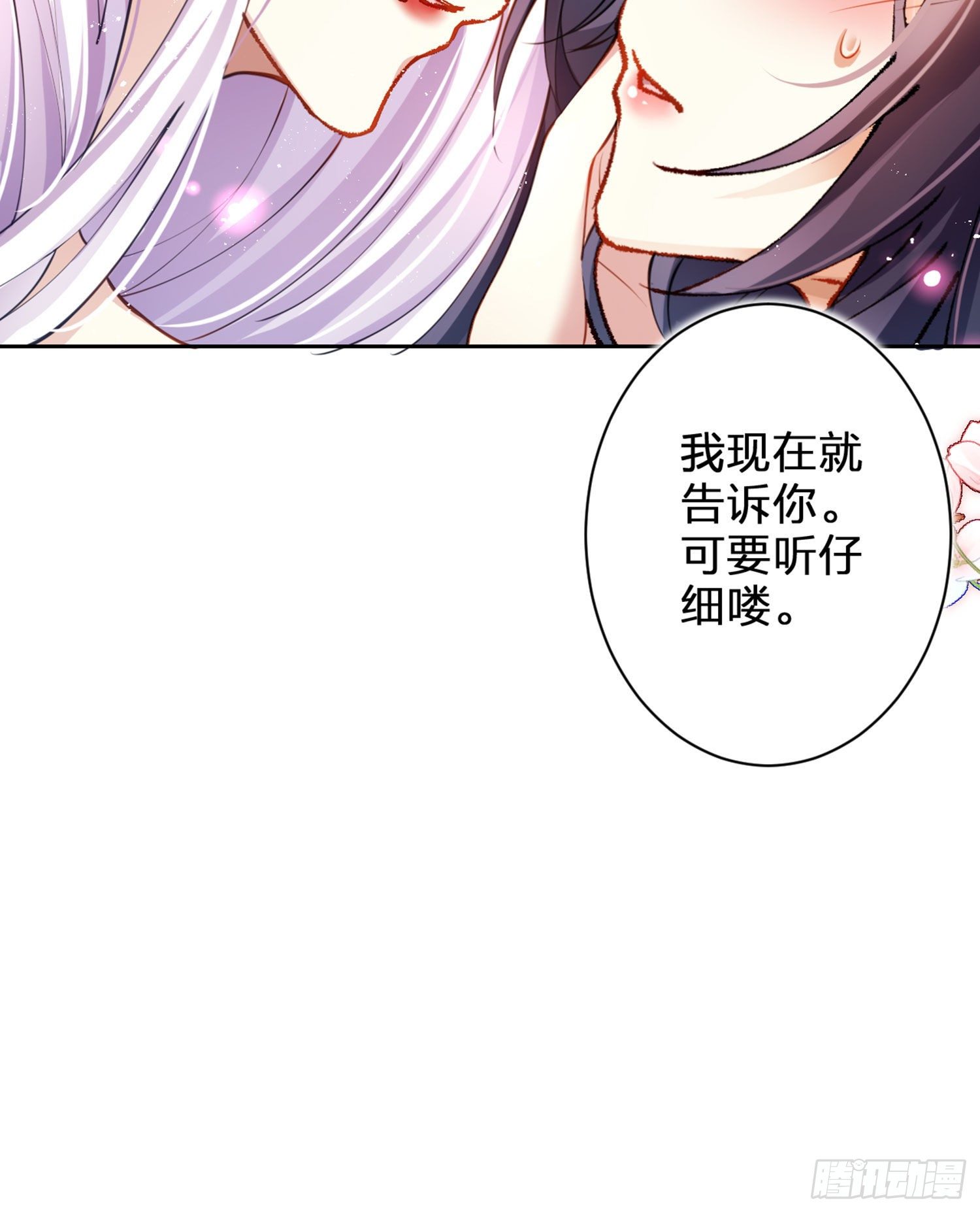 你这欠收拾的骚狐狸69