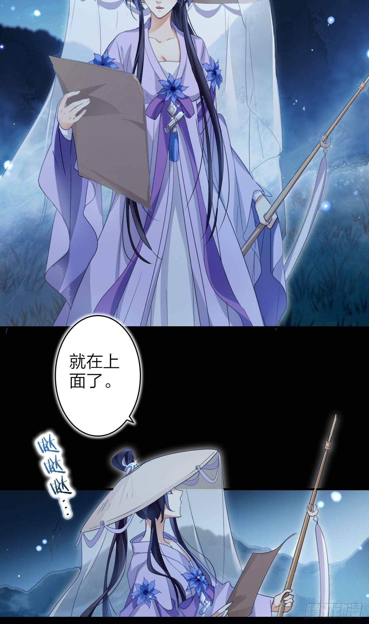 美男计4
