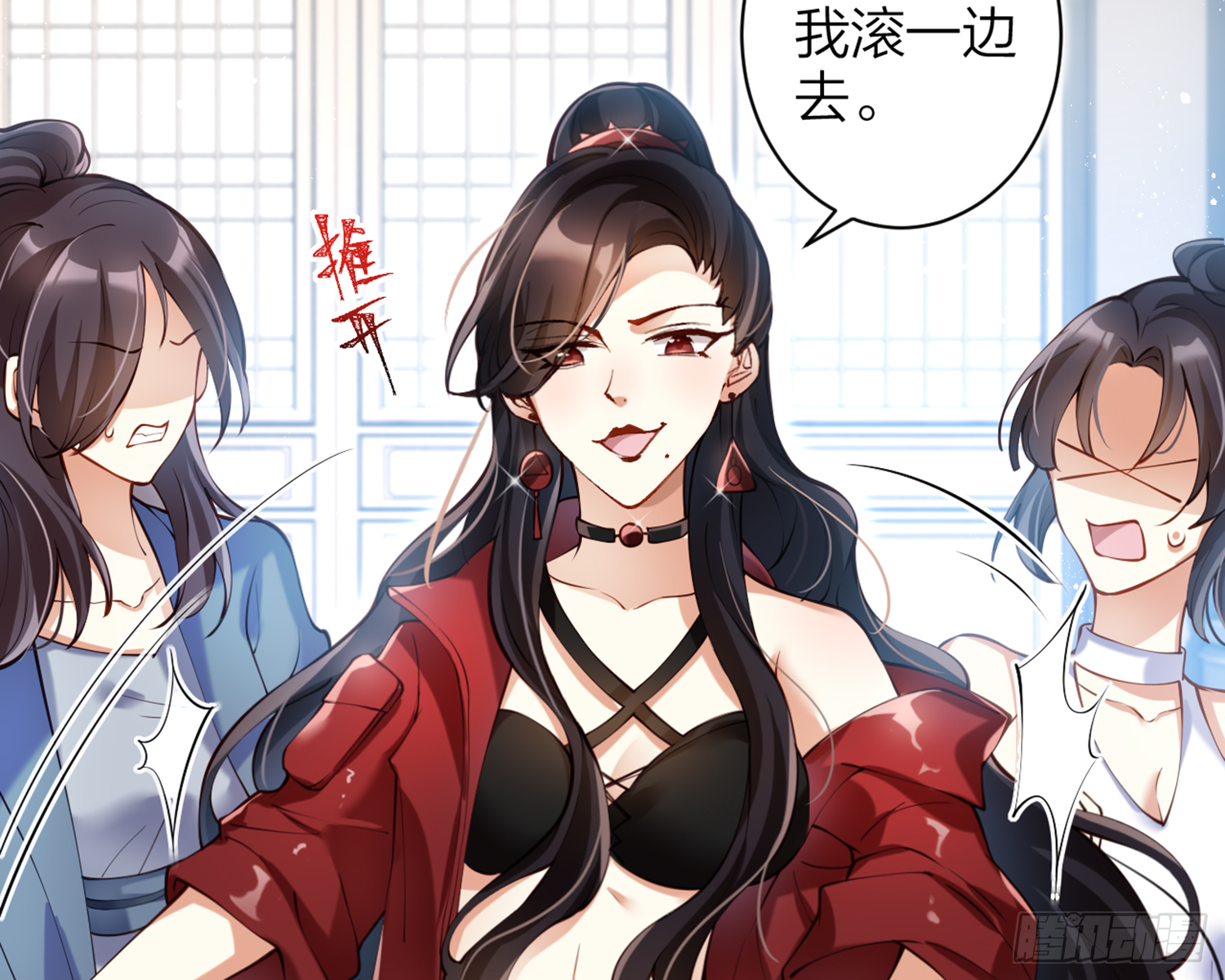 我就愿意被她调戏！12