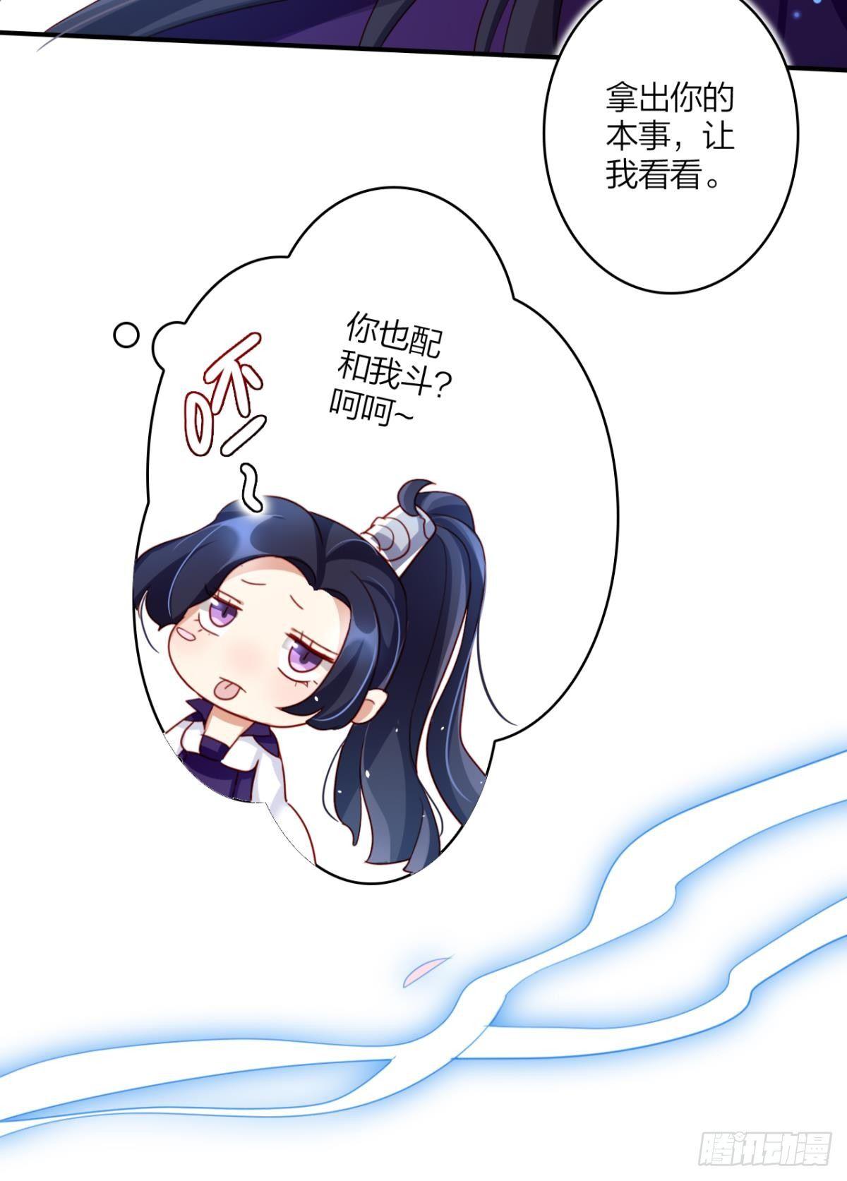 姐最喜欢打脸了11