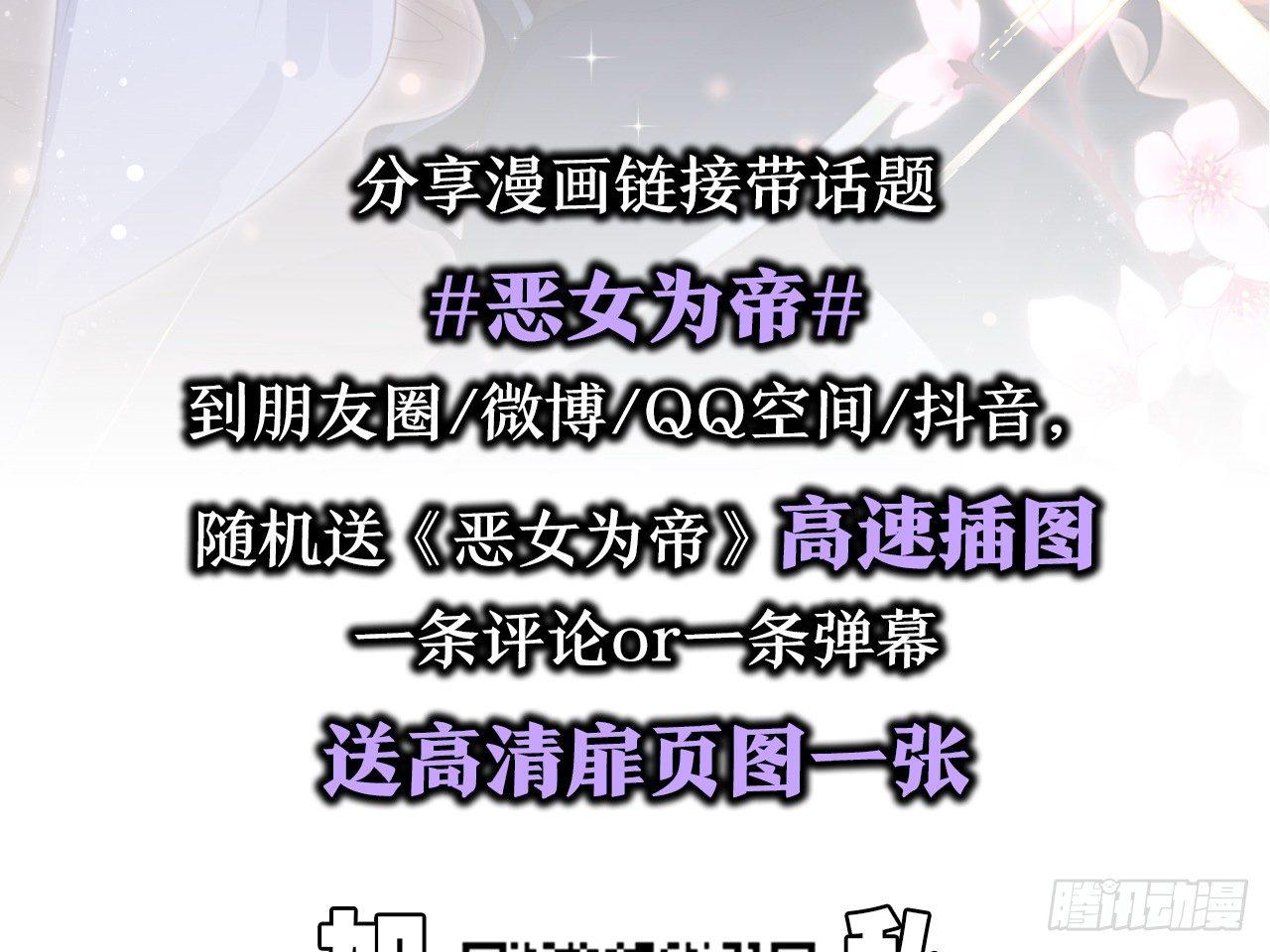 靠，初吻没了！53
