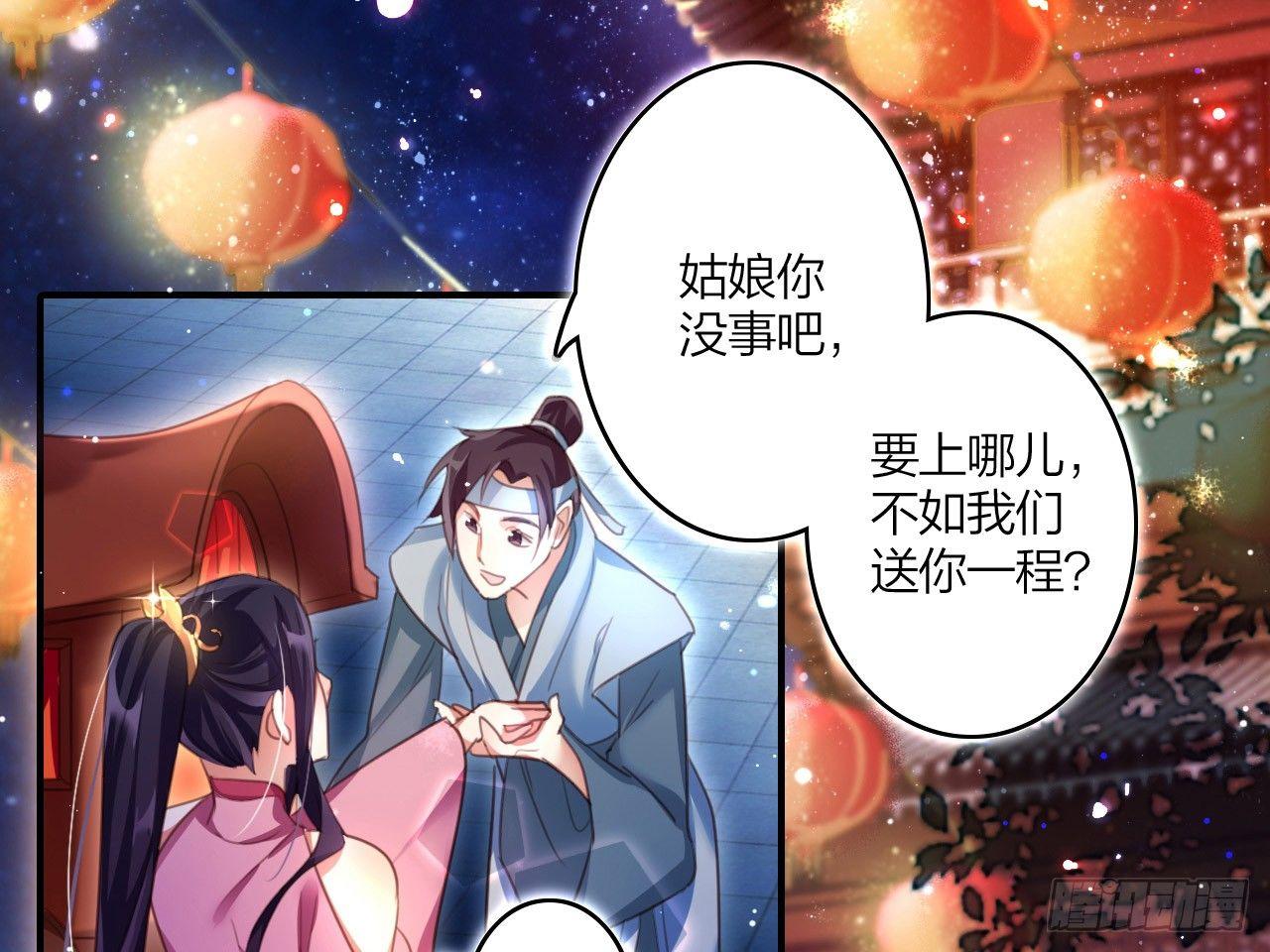 还有心情逛窑子？7
