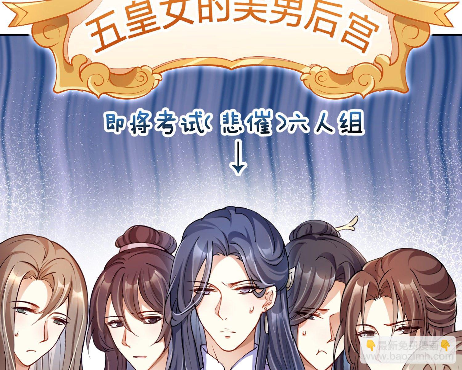 驯夫之道！？20