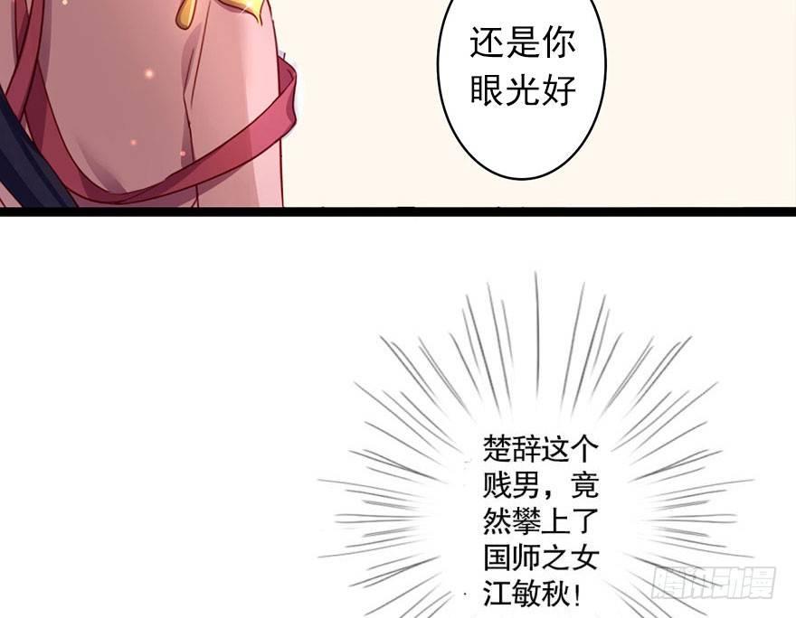 乔氏美颜会所53
