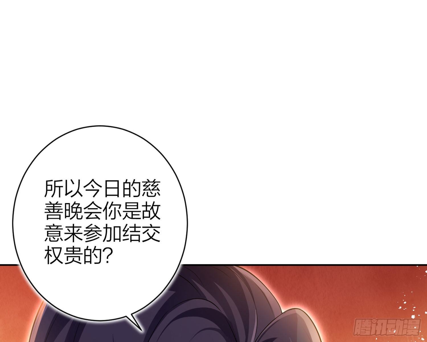 舅舅，还疼吗？19
