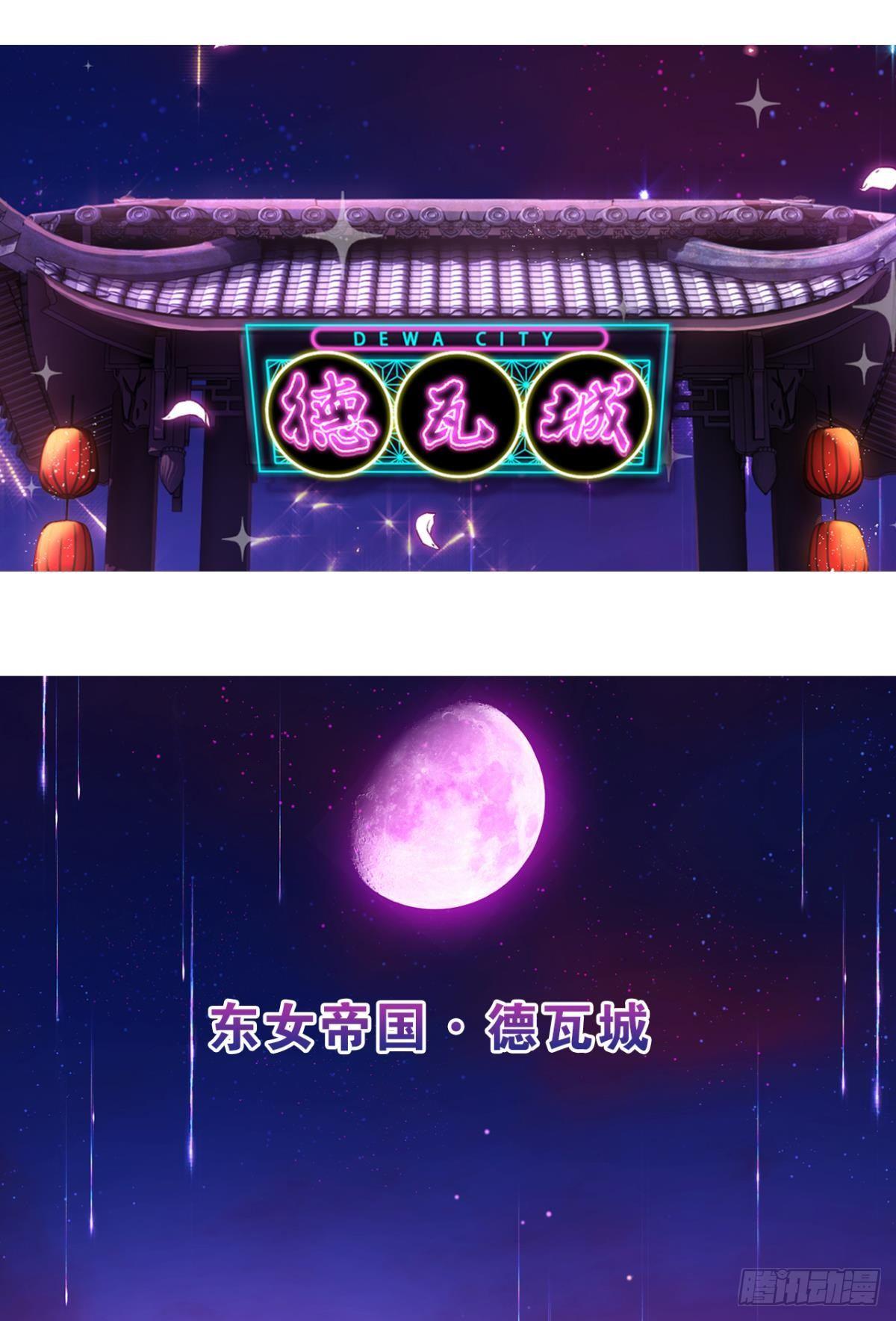 舅舅请吃糖31