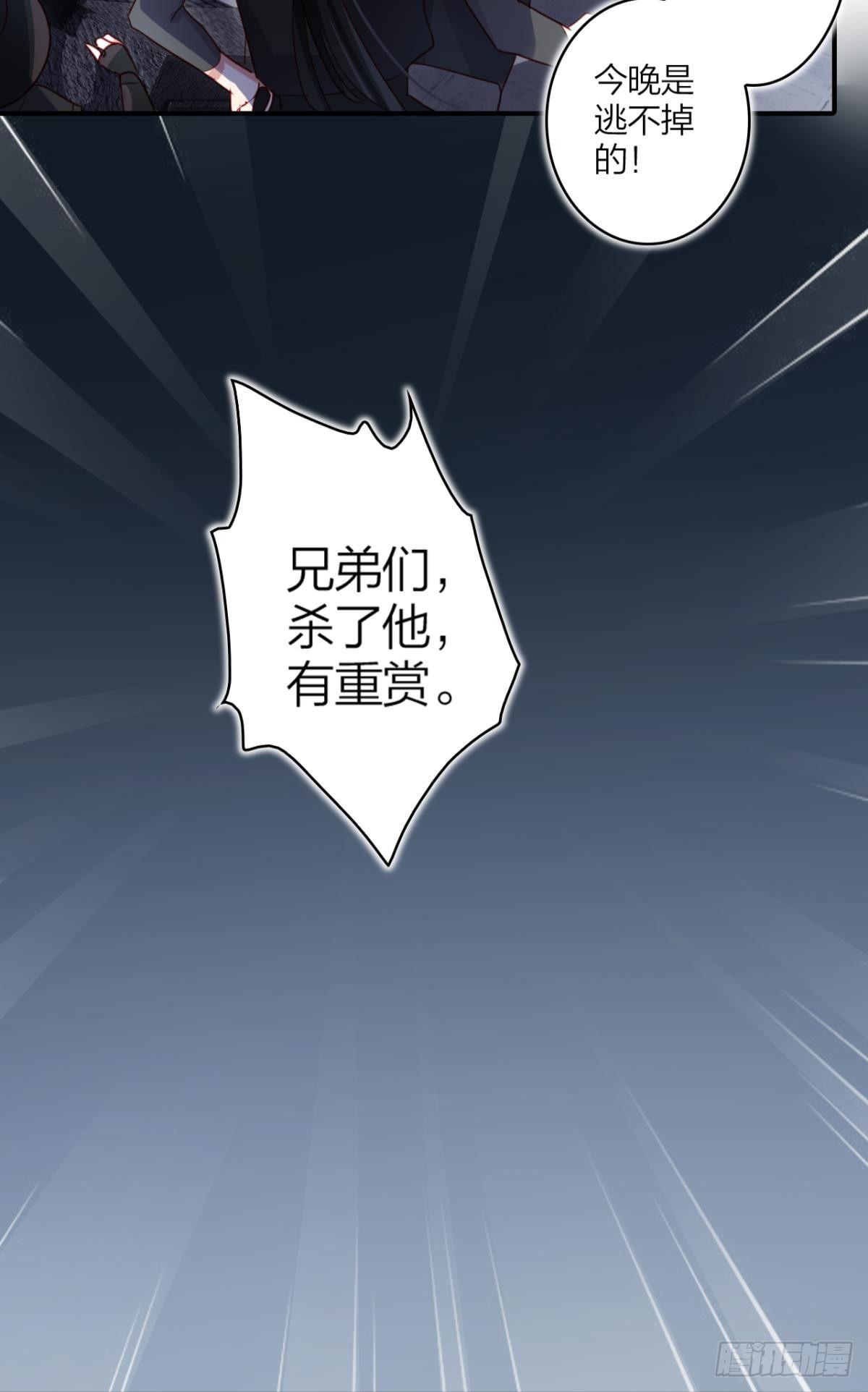 就凭你们也想杀我？12