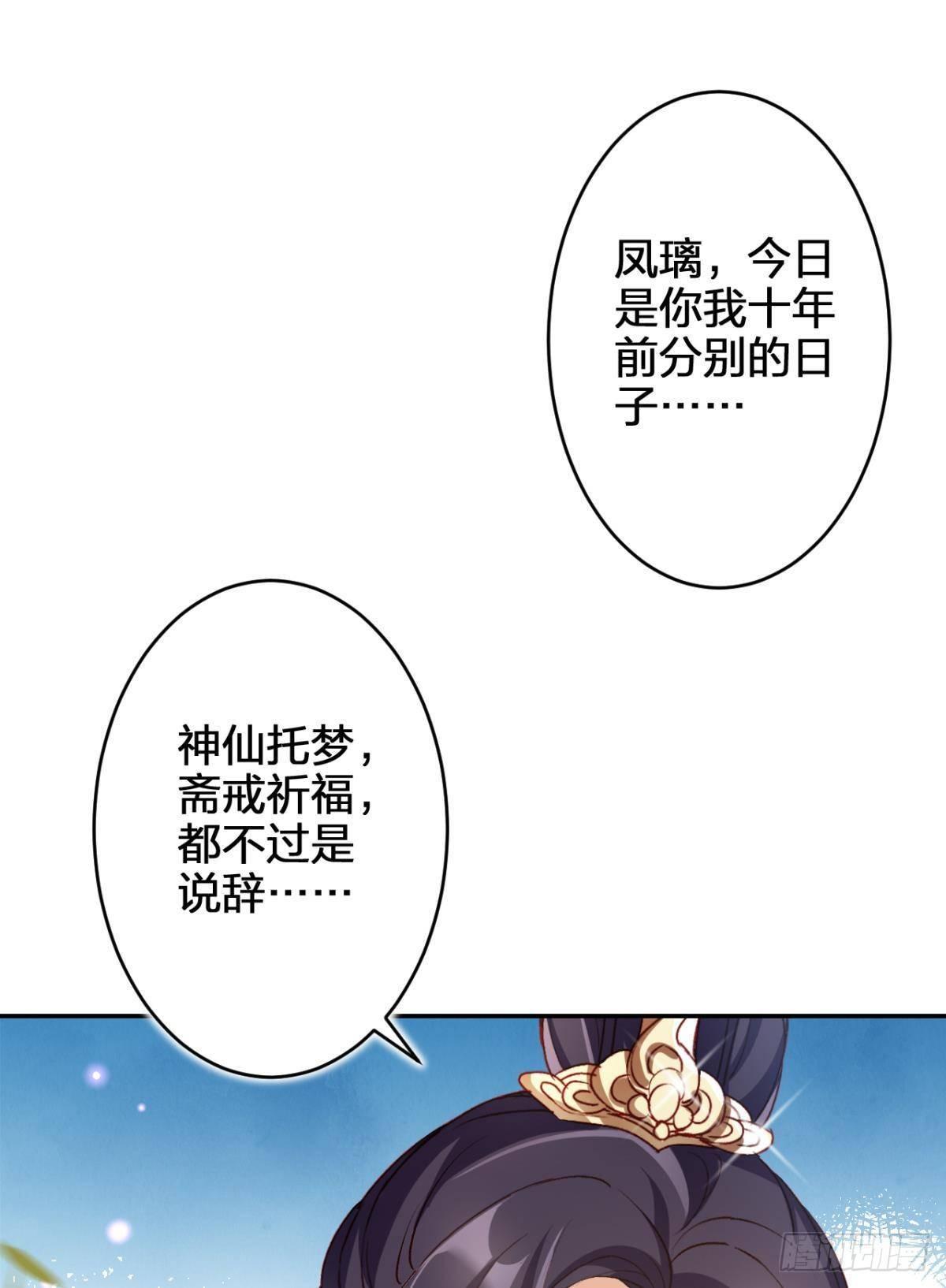 我对你永志不忘33
