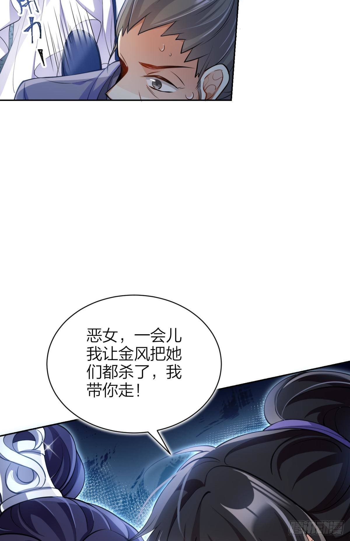 非死不得出！56