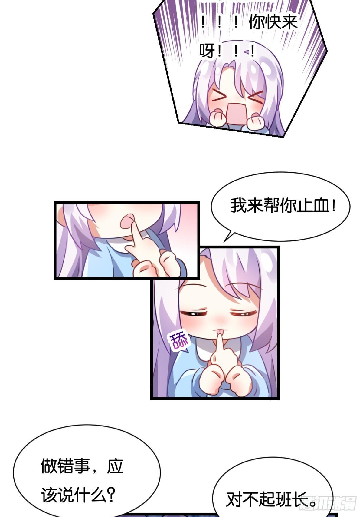 美男大型斗舞现场+小剧场69