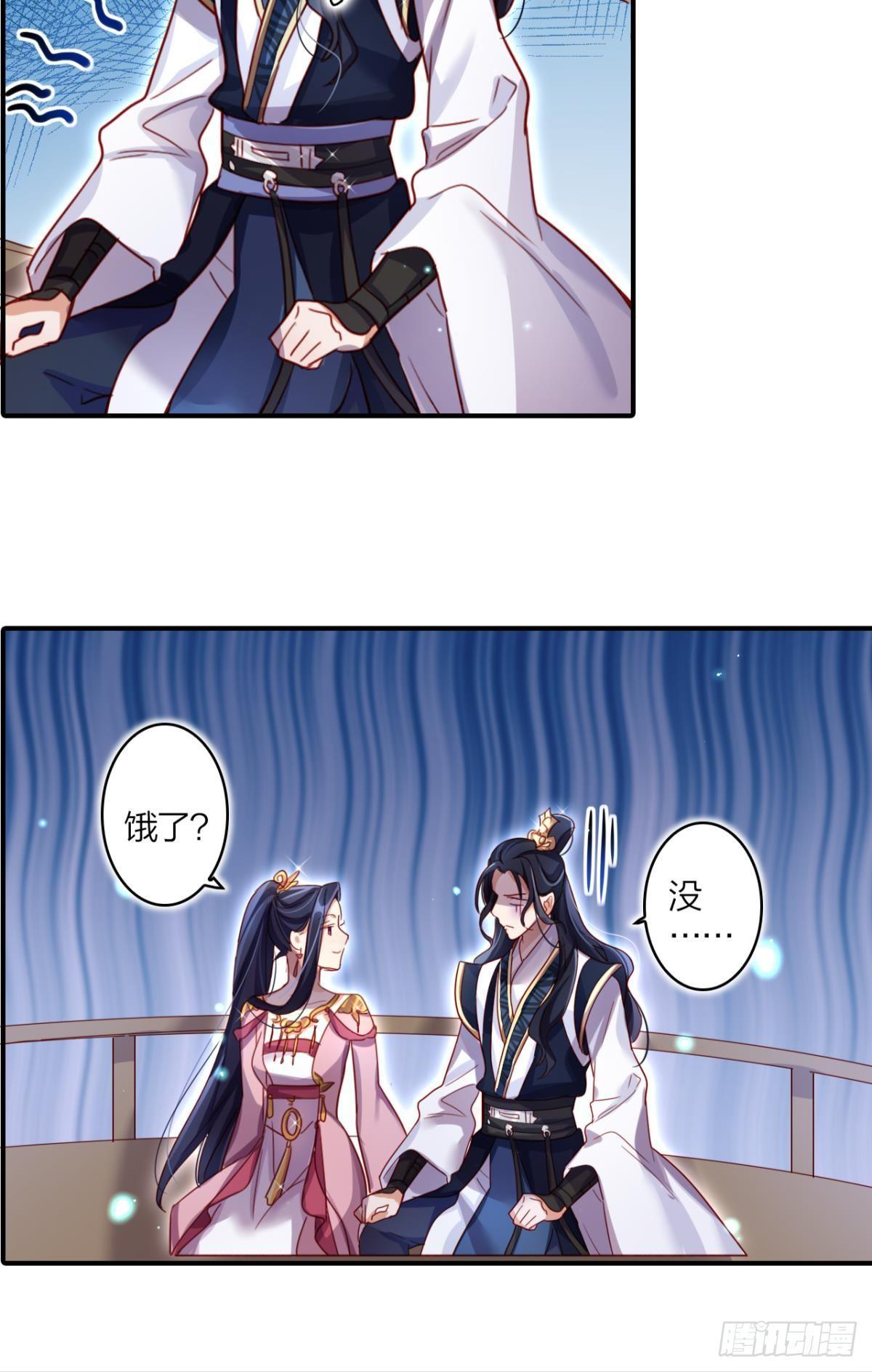 此时相望不相闻16