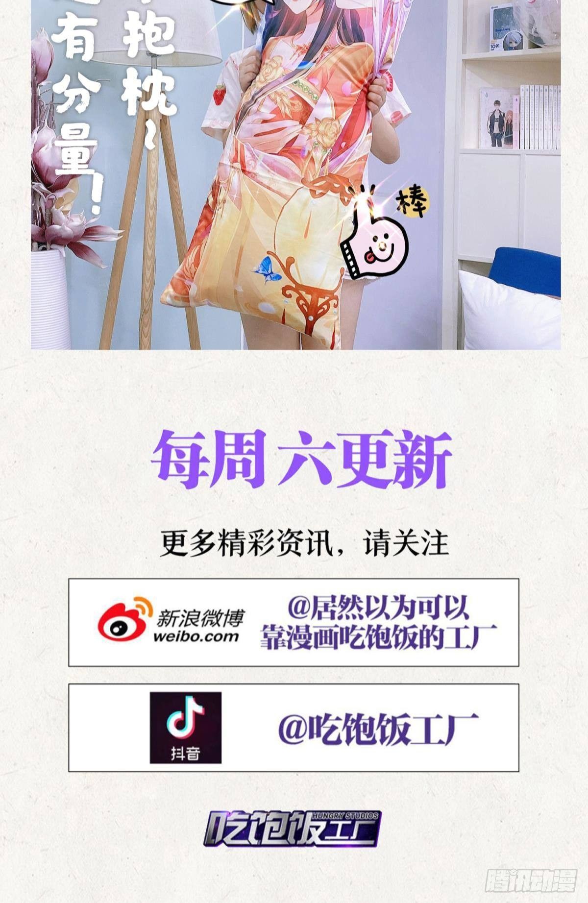 非死不得出！89