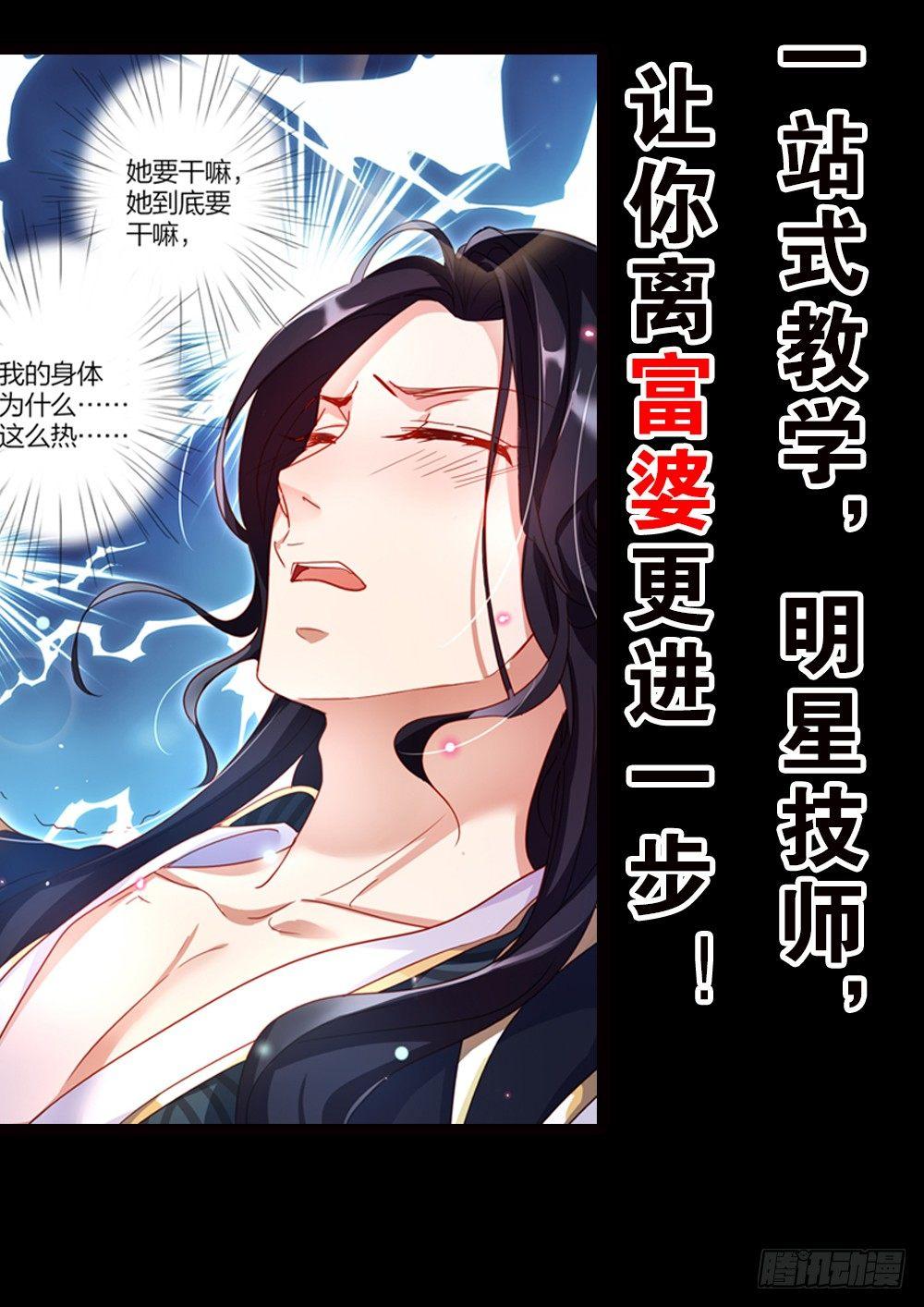 预告13