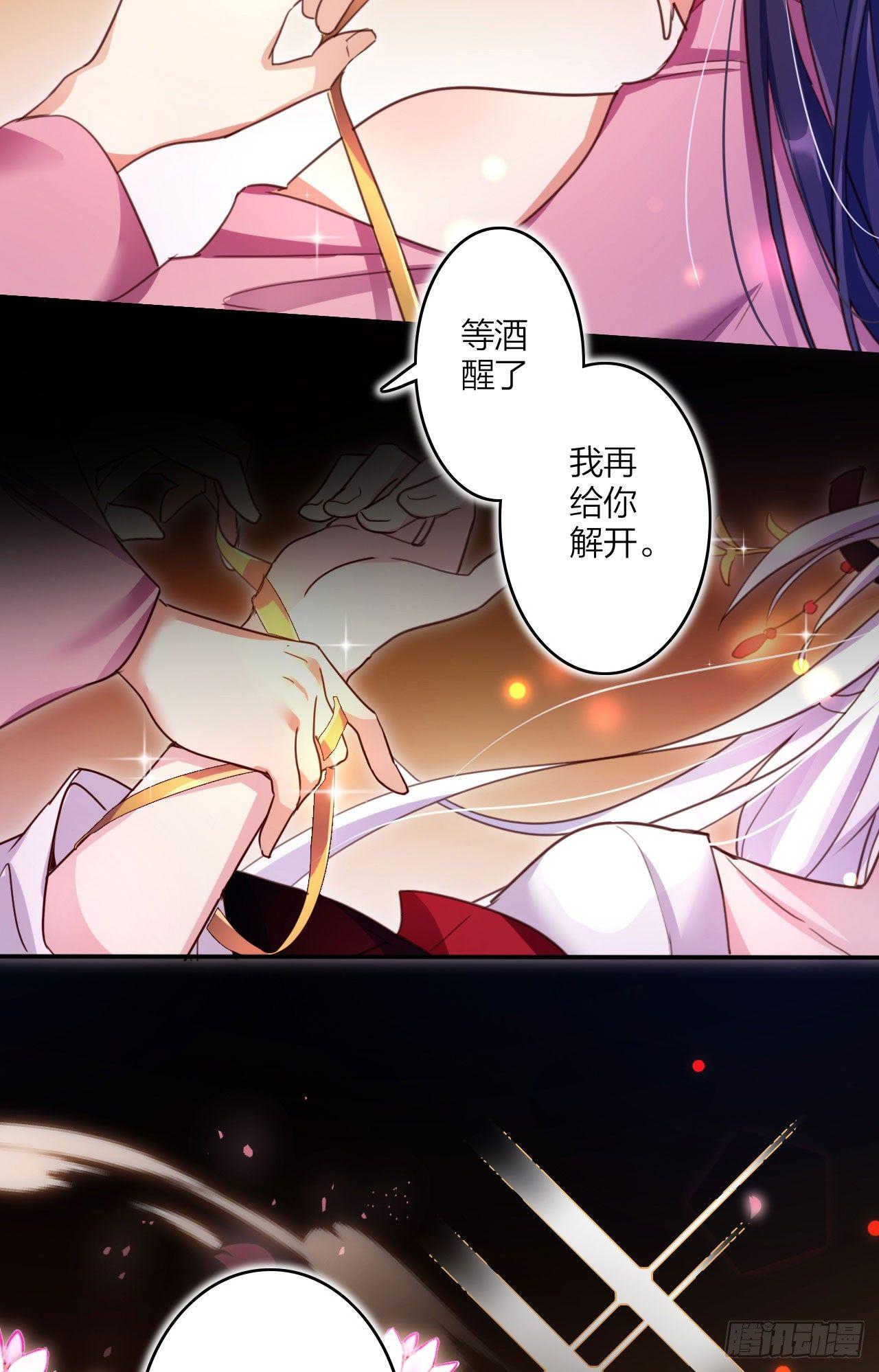 在房顶上把持不住7