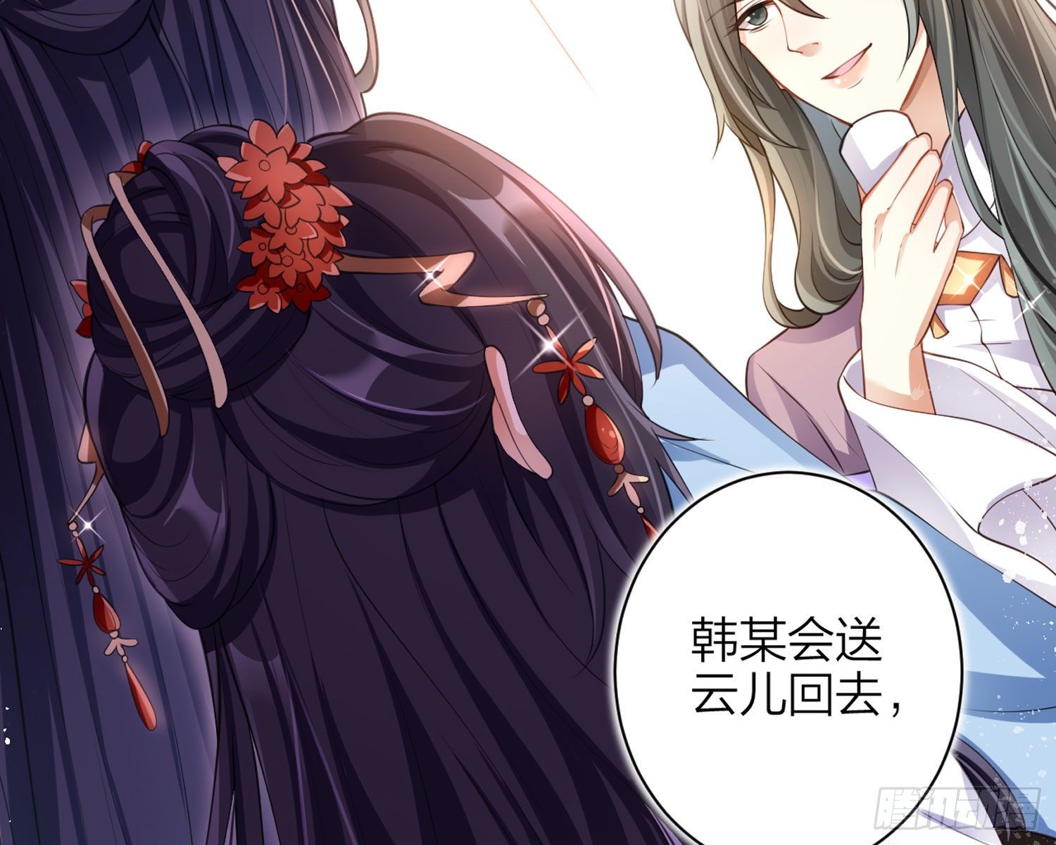 舅舅，还疼吗？92