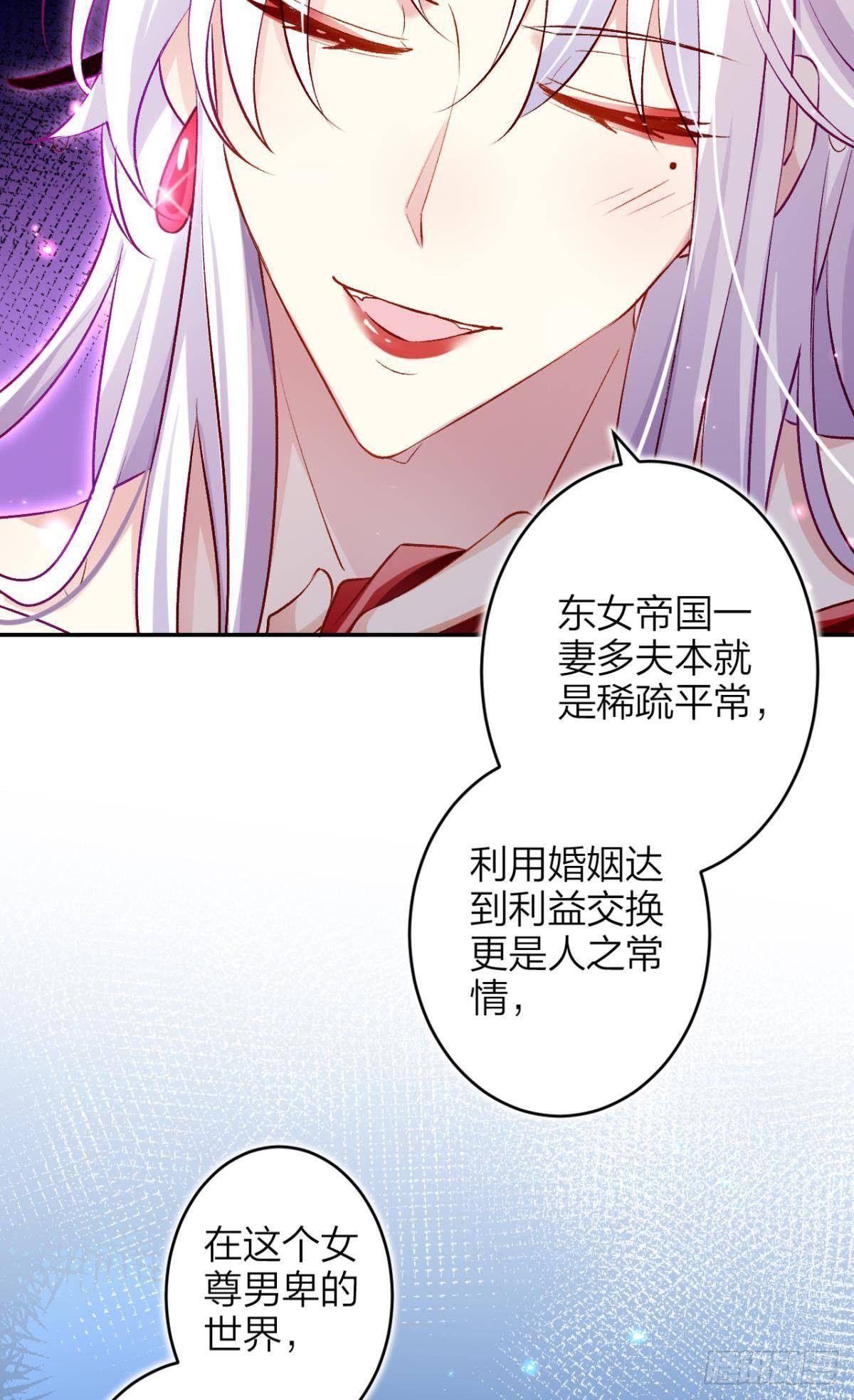 钢铁直女太无情26