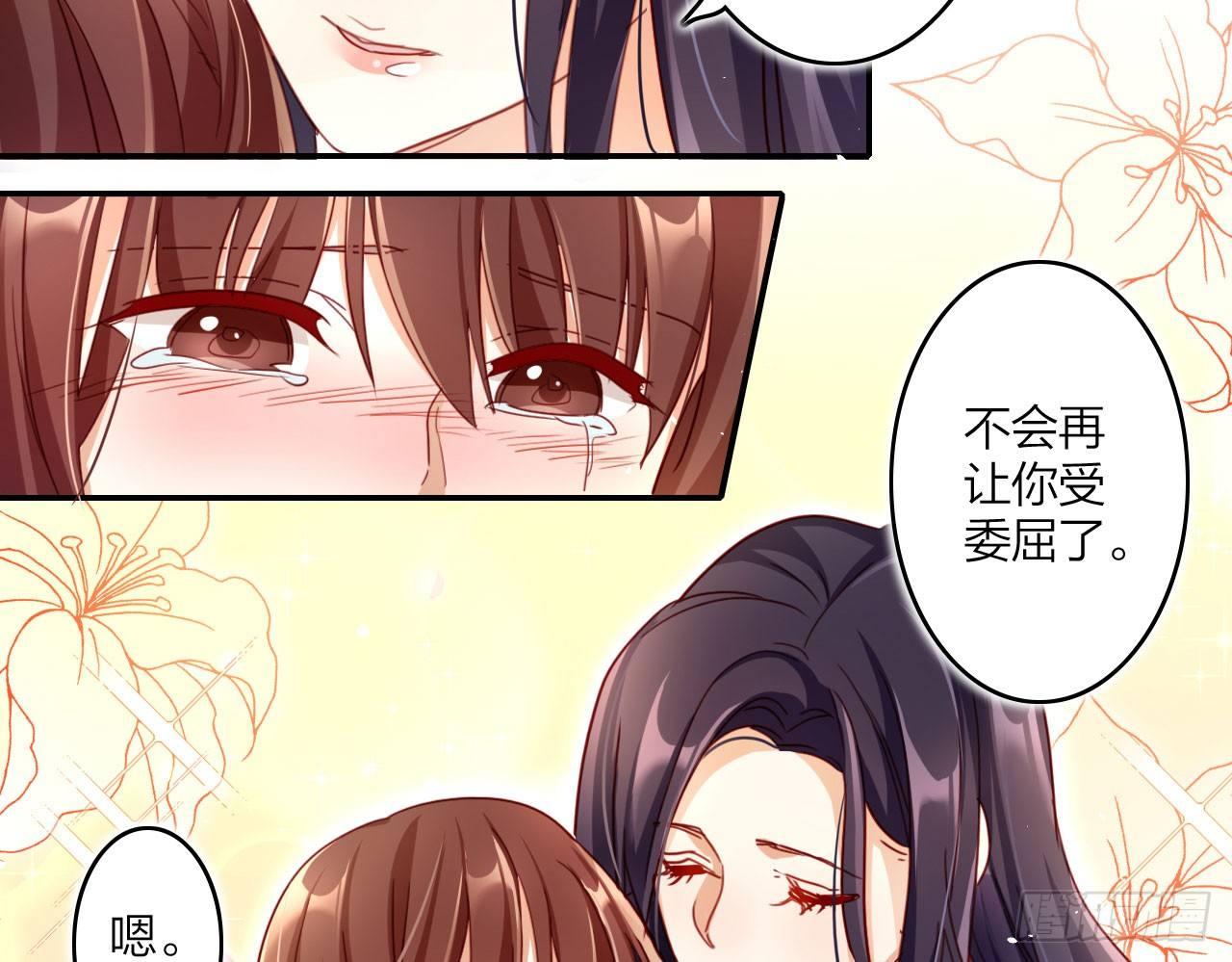 那个东西热热的27