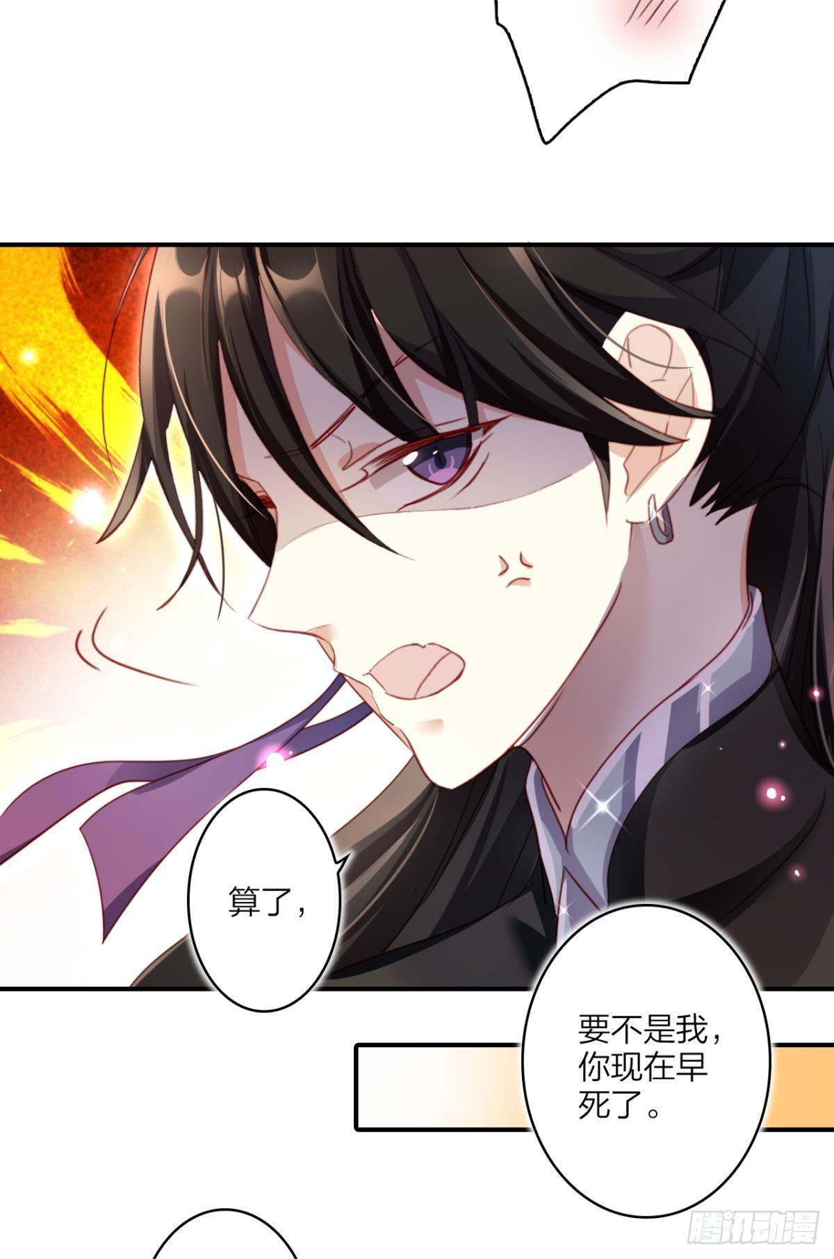 快从我身上下去！23