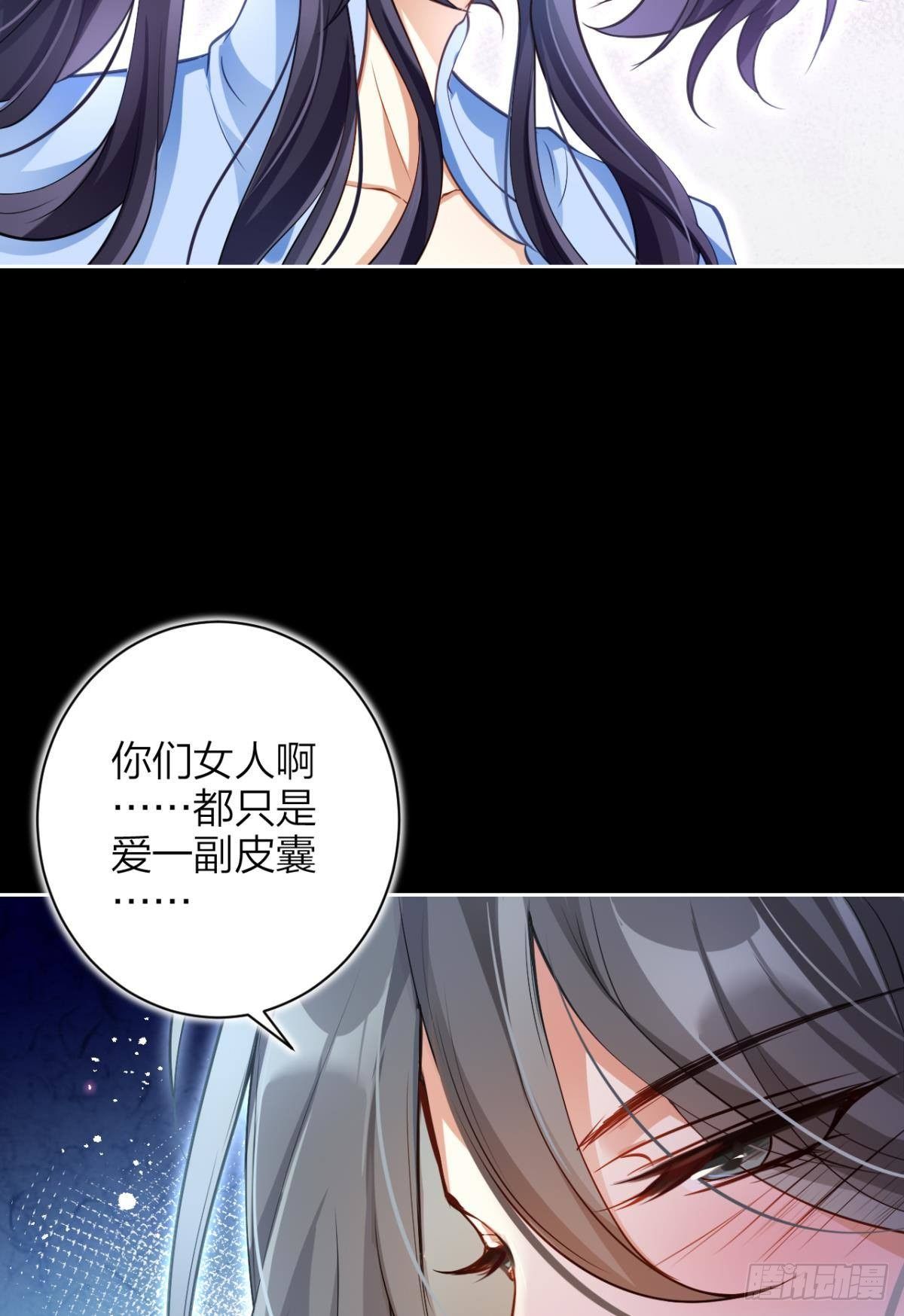 现世报15