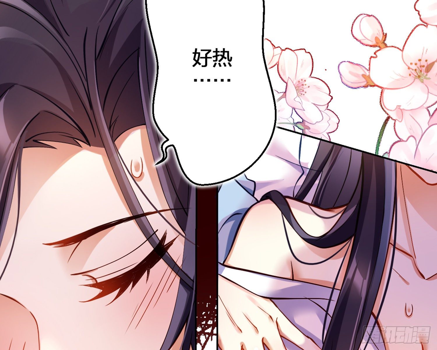 帮五皇女找老公？！95