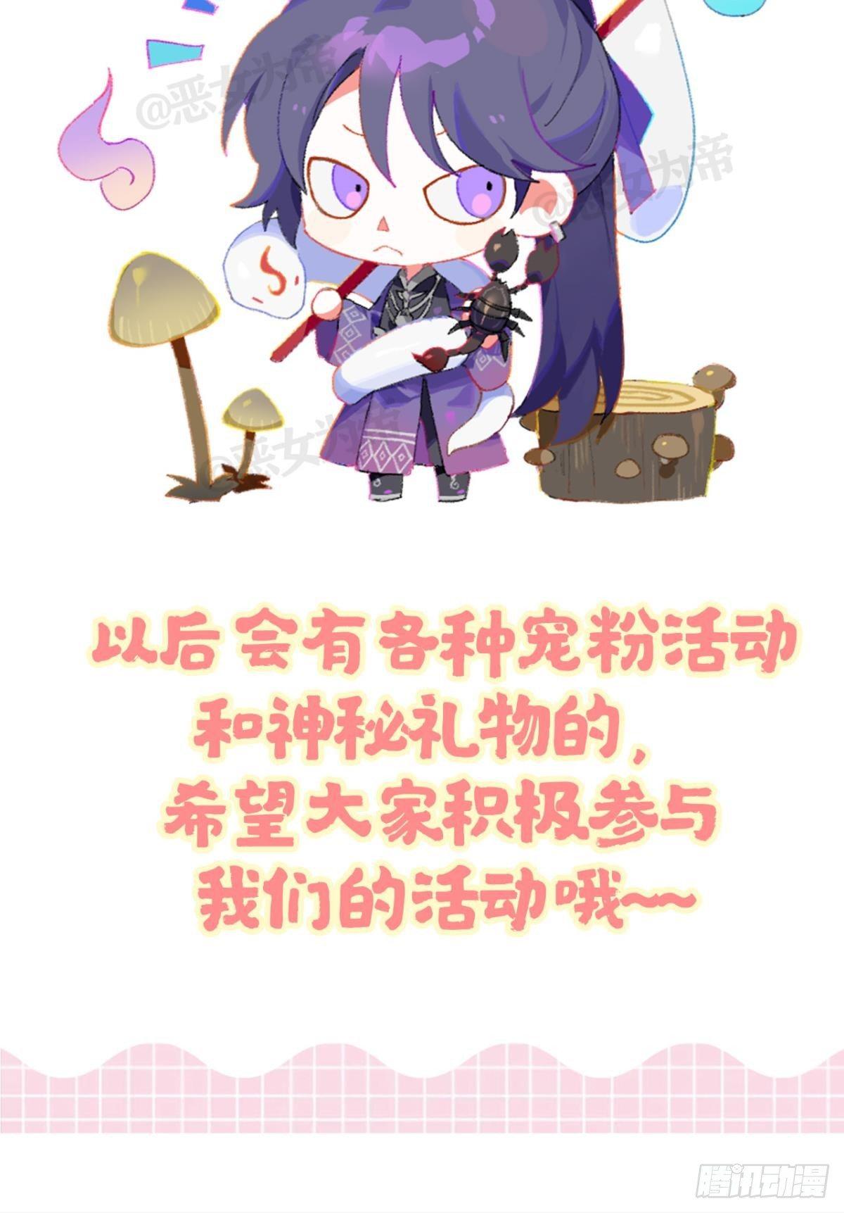 赤诚相见？！3