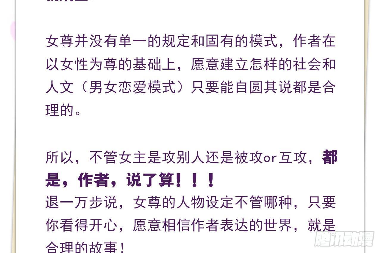 我对你没兴趣117