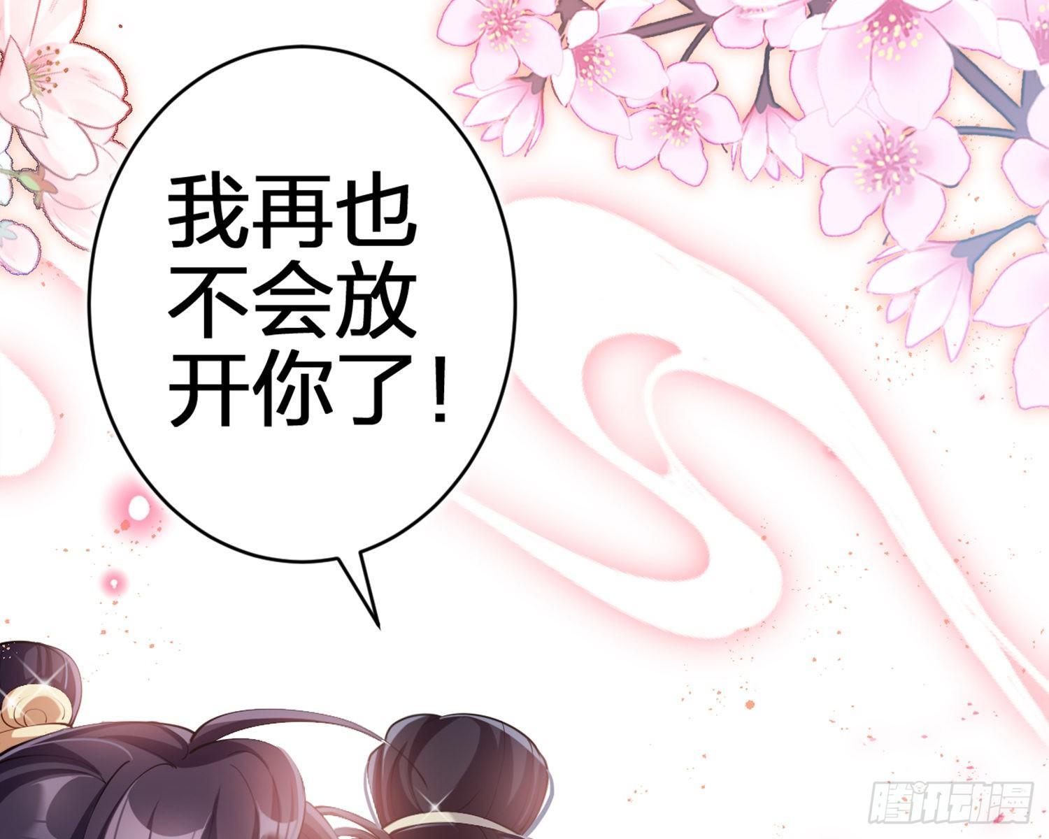 片刻的温存72