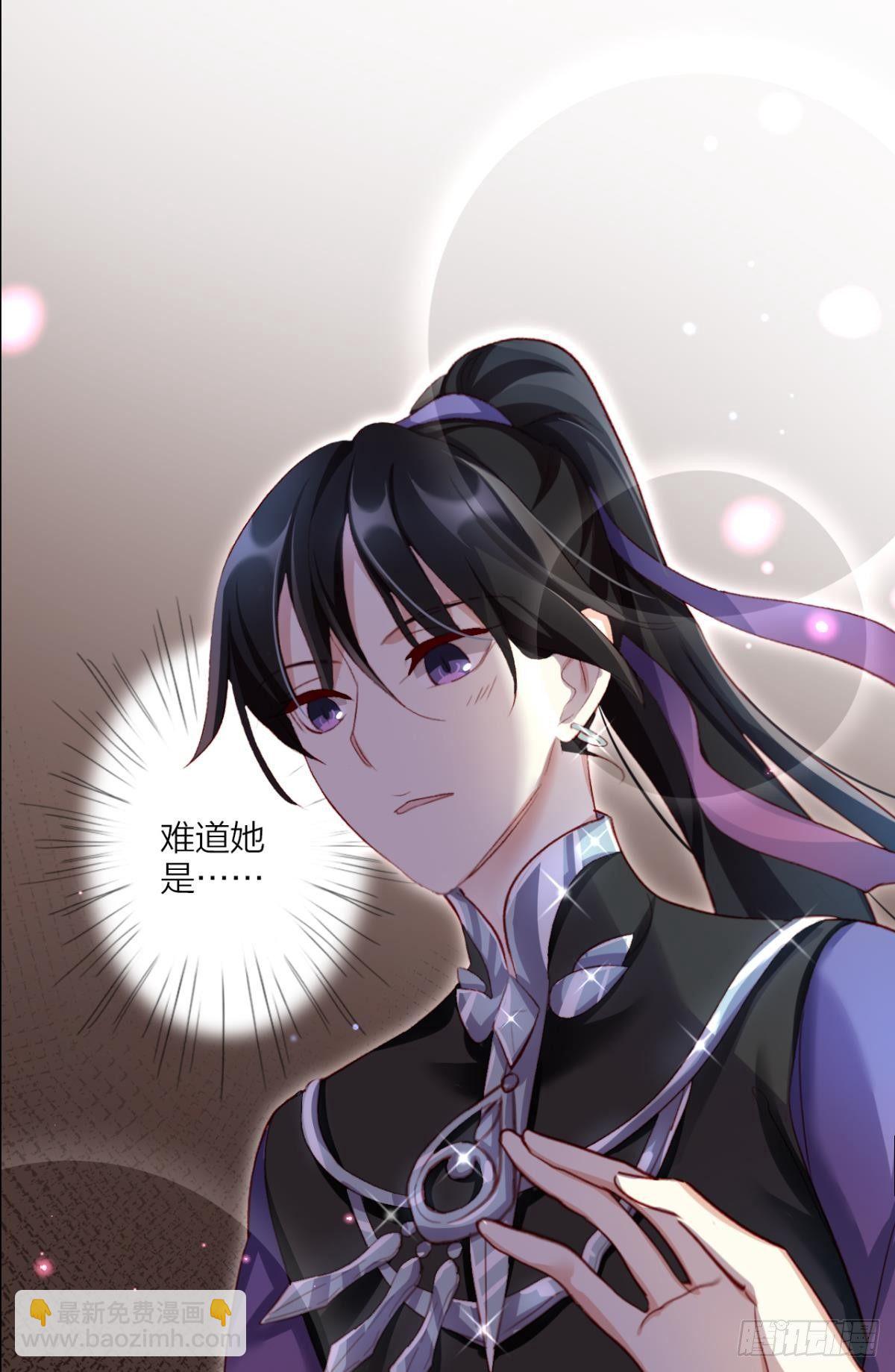 快从我身上下去！18