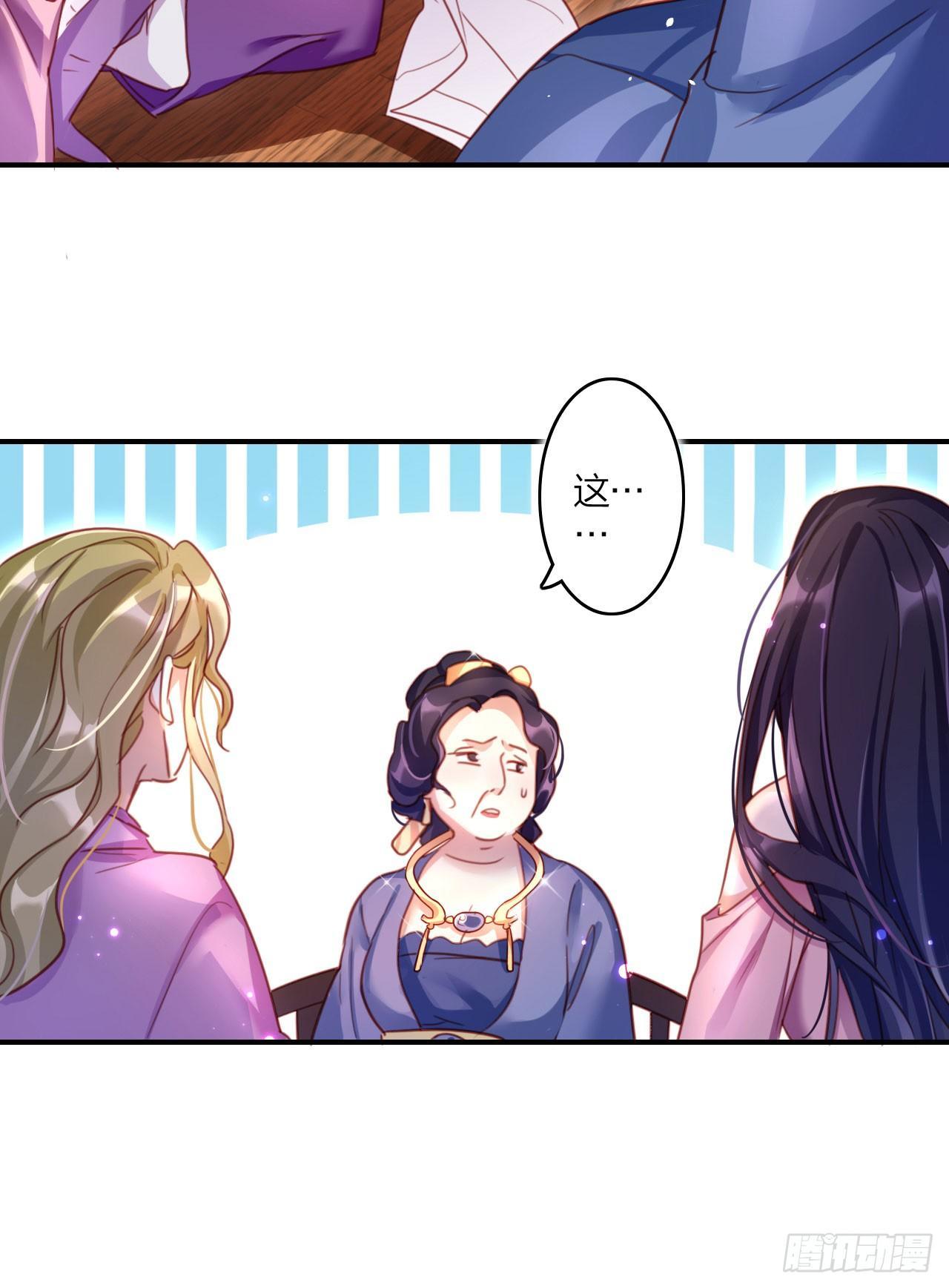 中头奖了！54