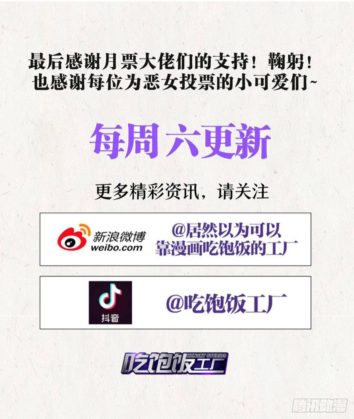 番外·此生此世，唯你不变（上）40