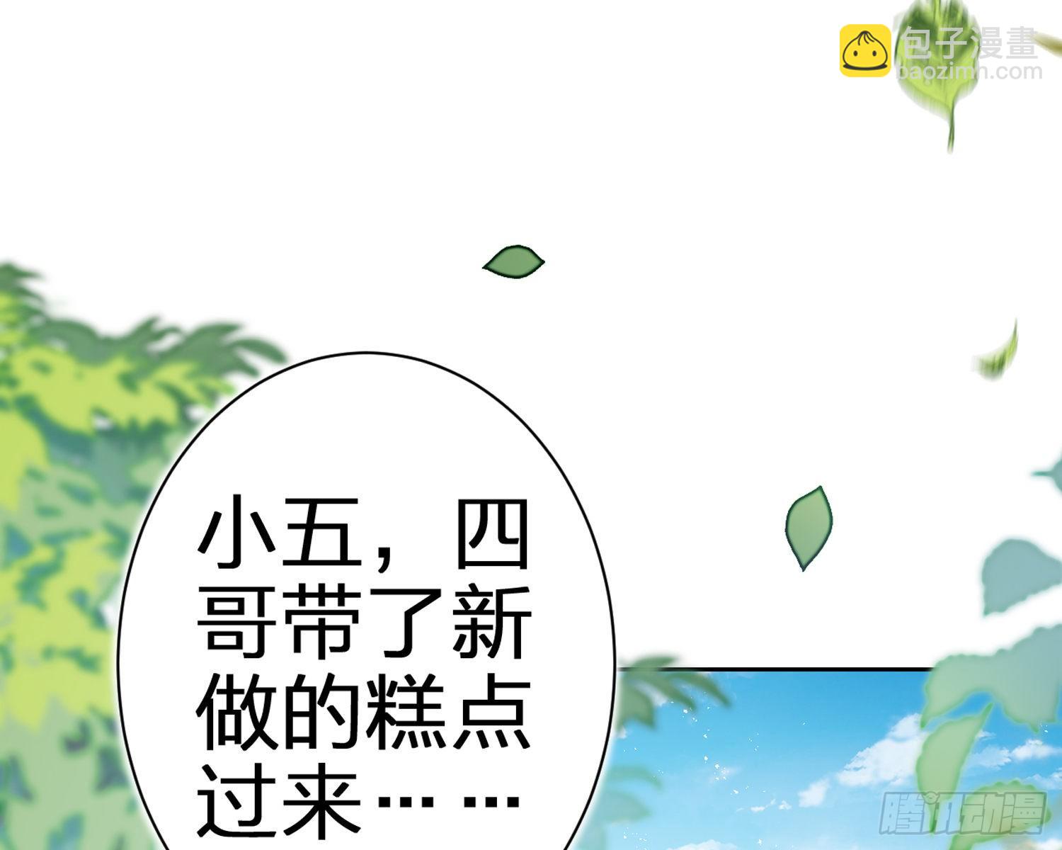 给你我的全部！13