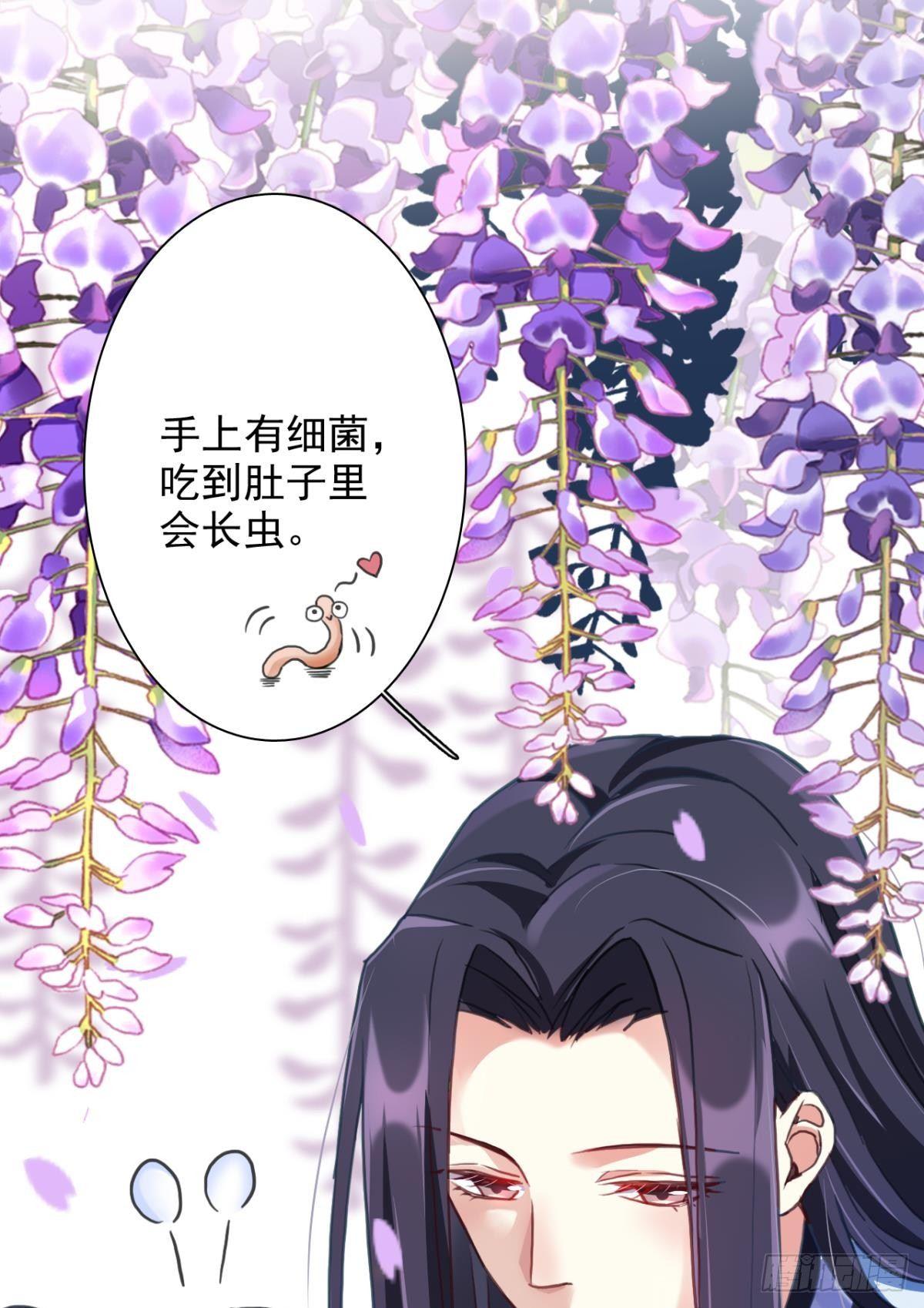 舅舅番外之百岁无忧11