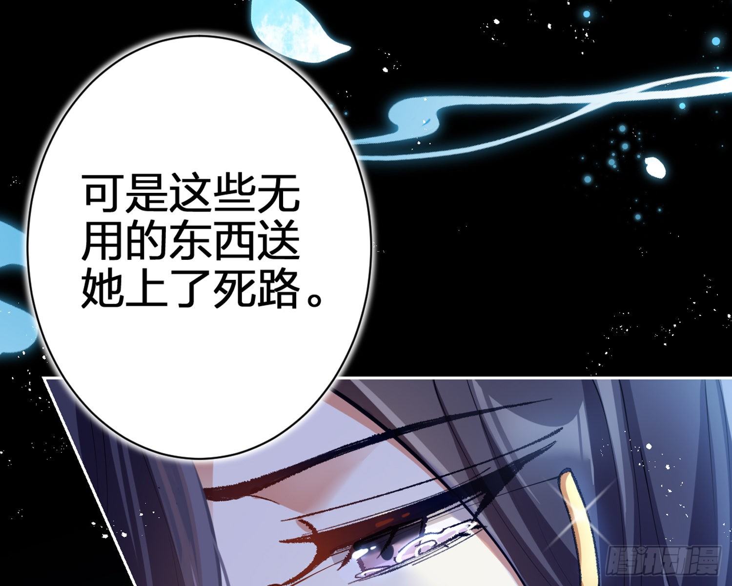 别丢下舅舅74