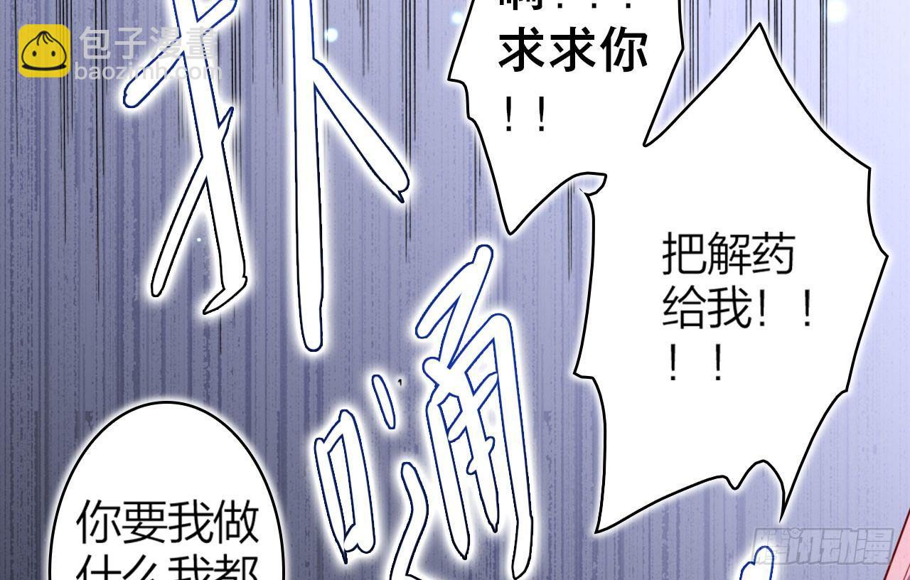 舔狗都舔不下去67
