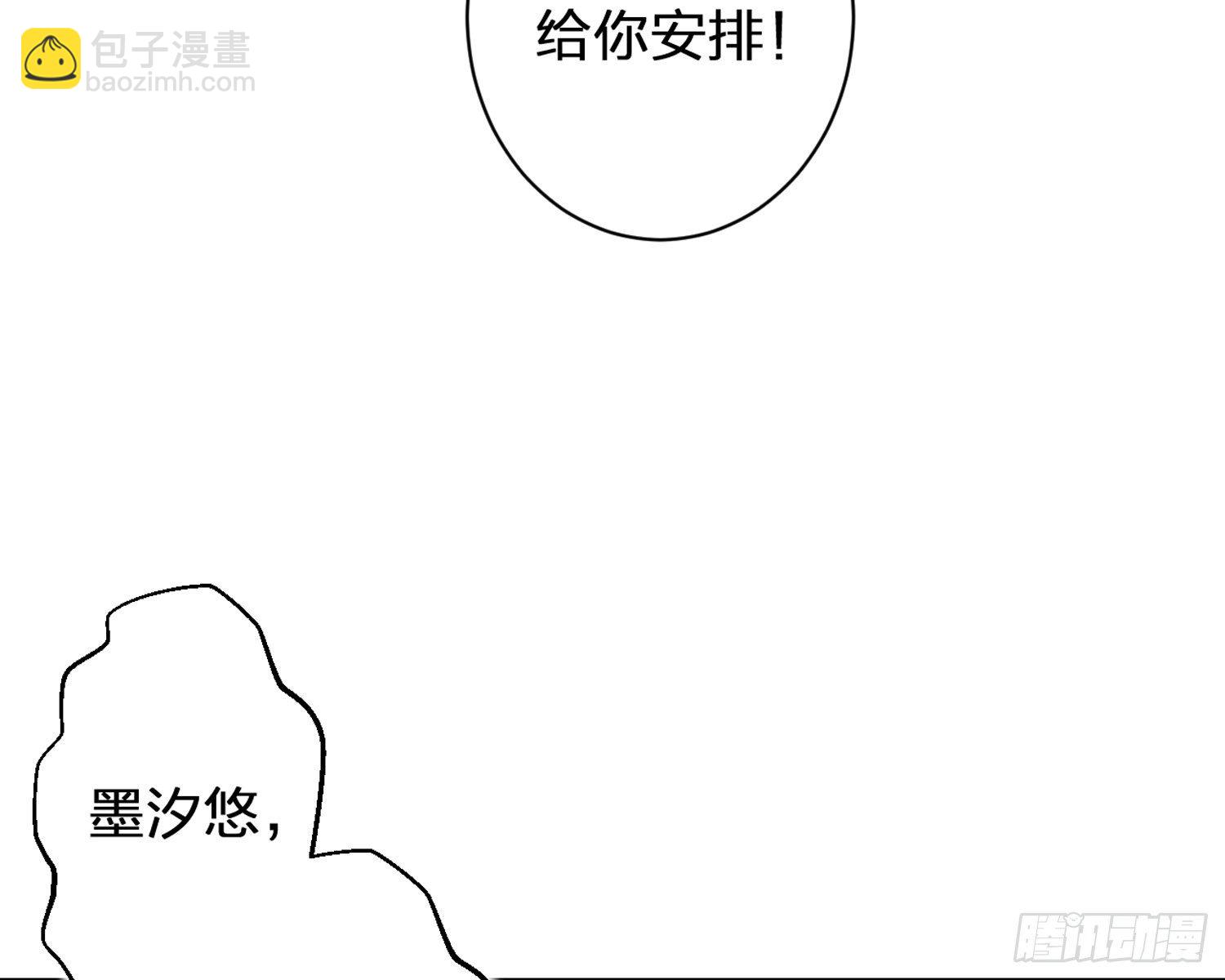给你我的全部！48