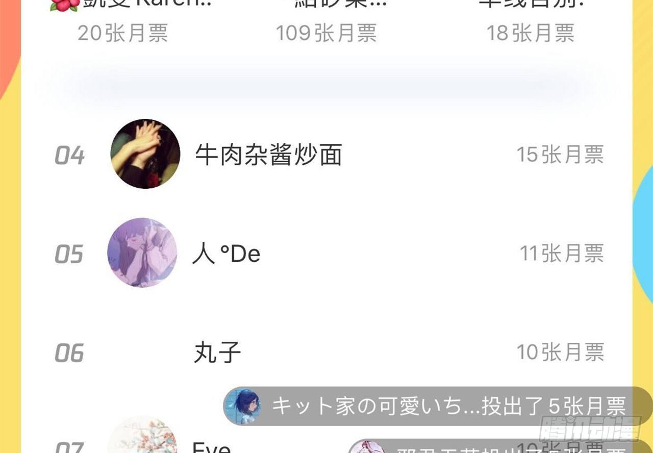 舔狗都舔不下去100