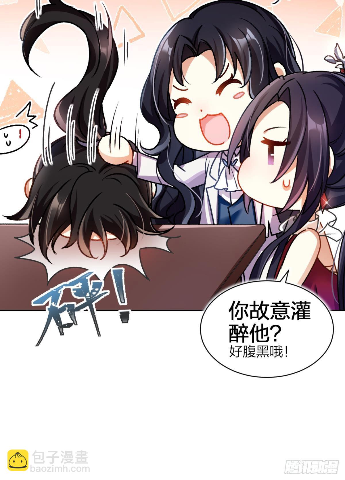 美男大型斗舞现场+小剧场52
