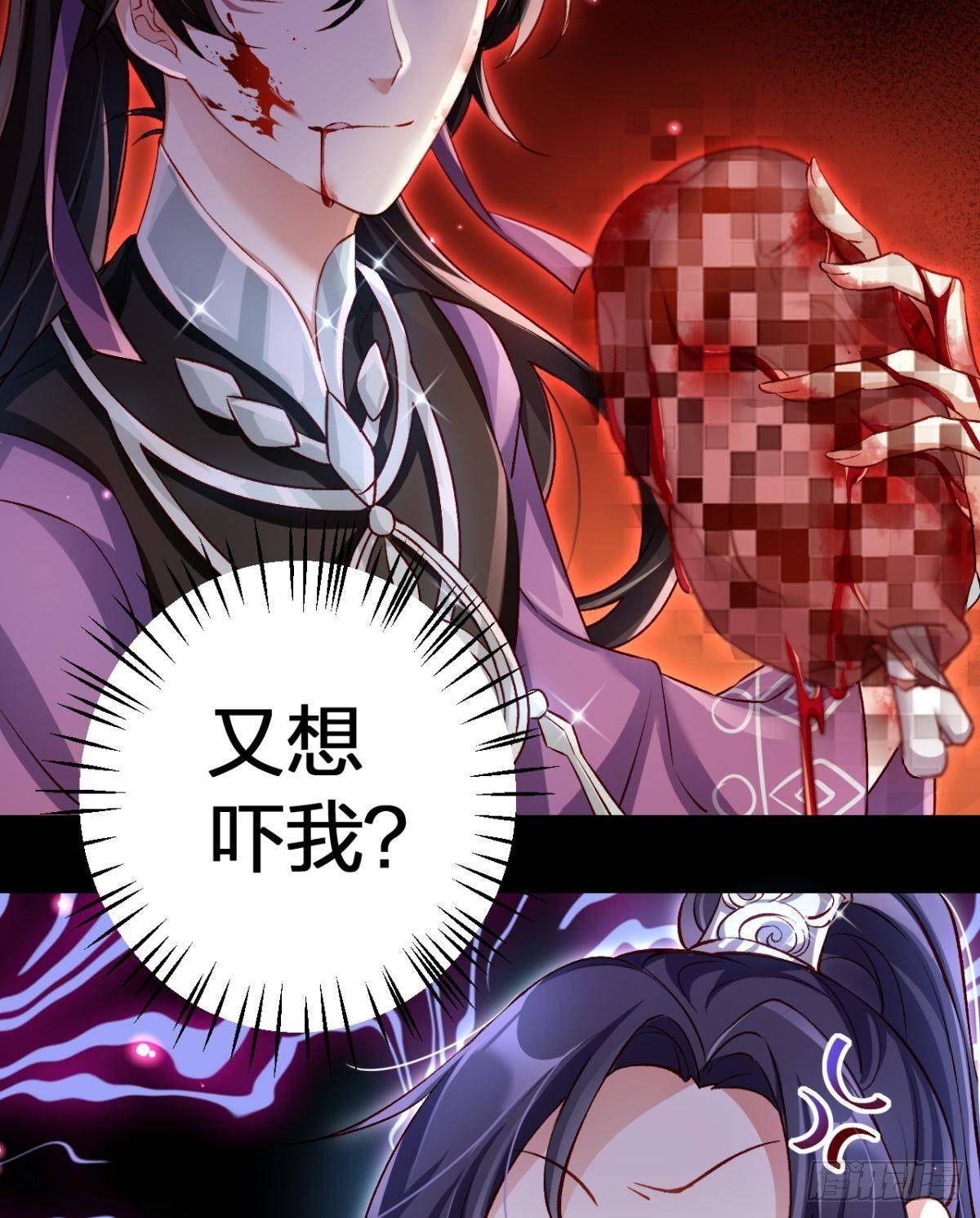 竟然为她破了戒15
