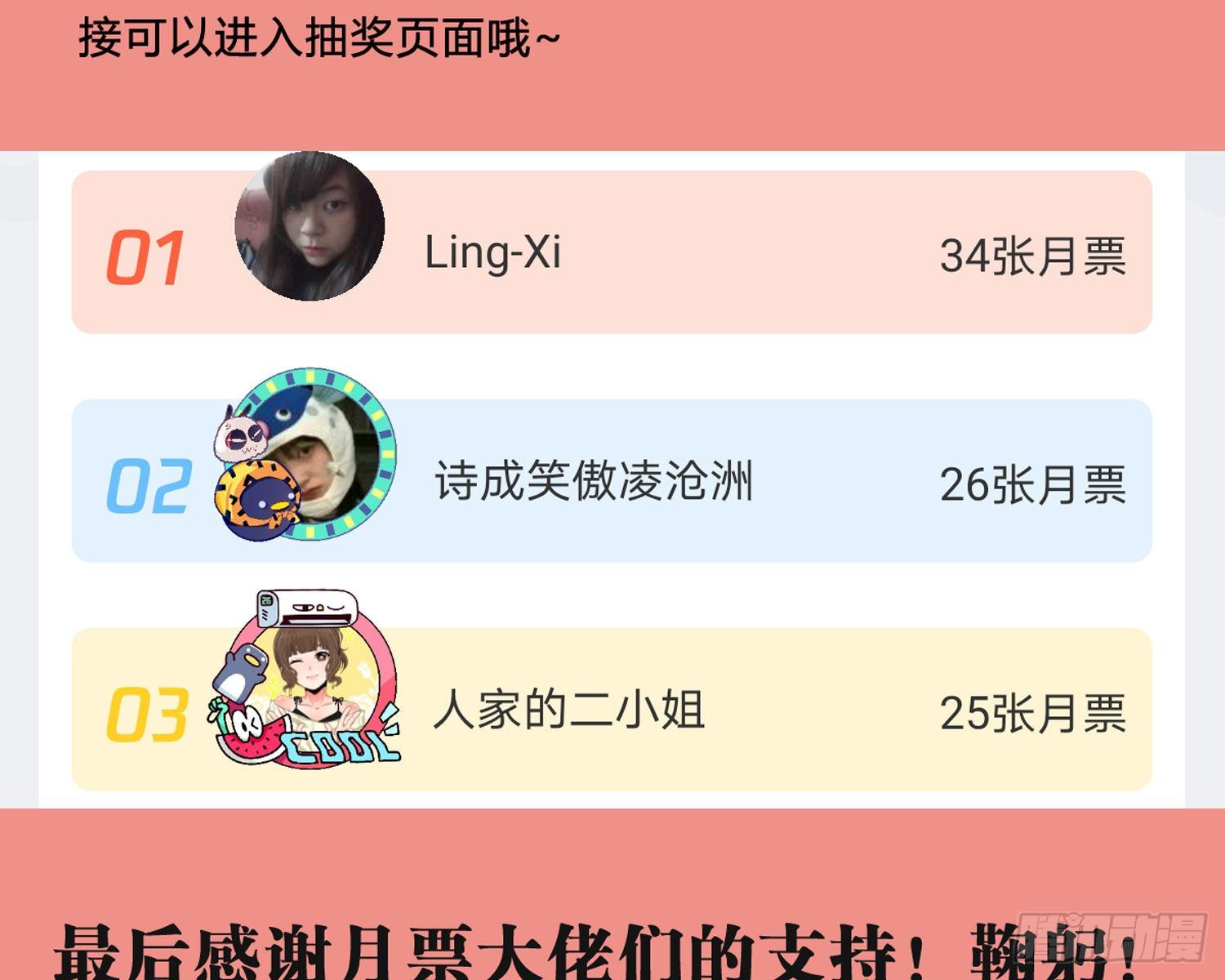 驯夫之道！？100