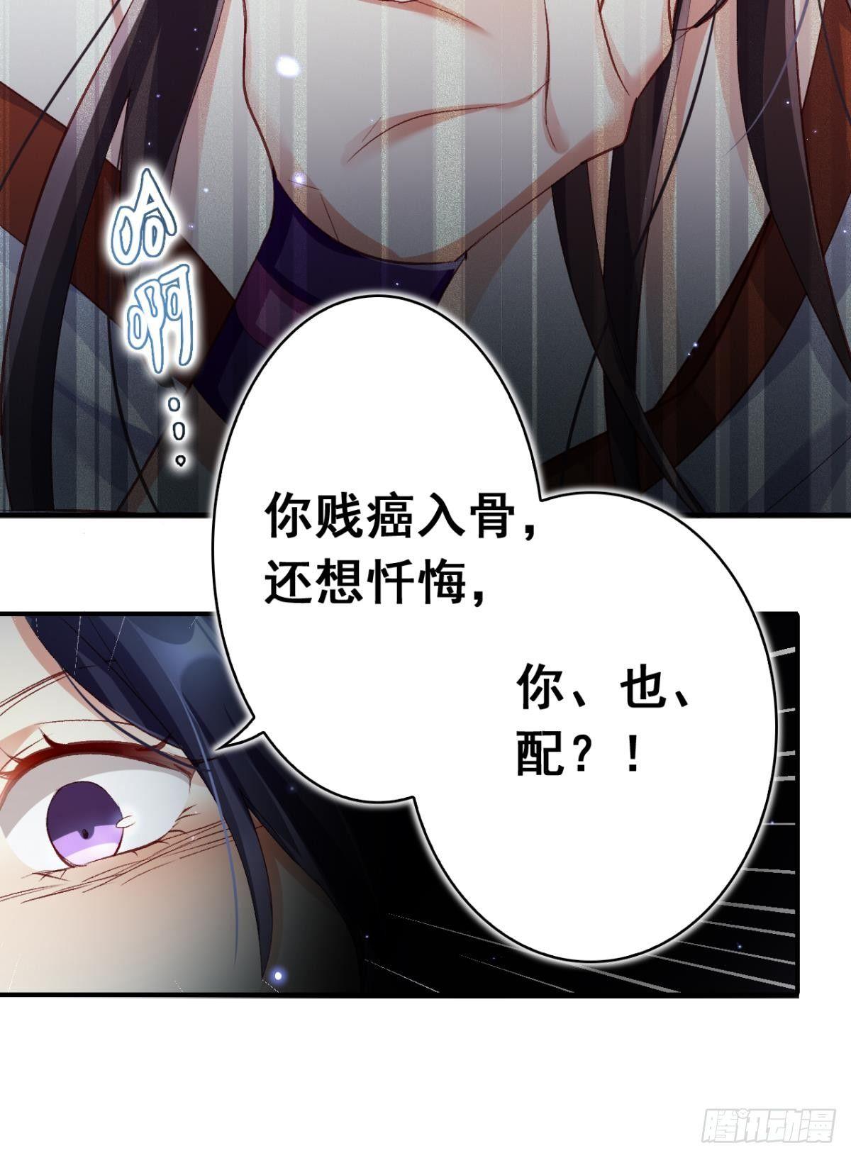 舅舅的肩膀给你靠12