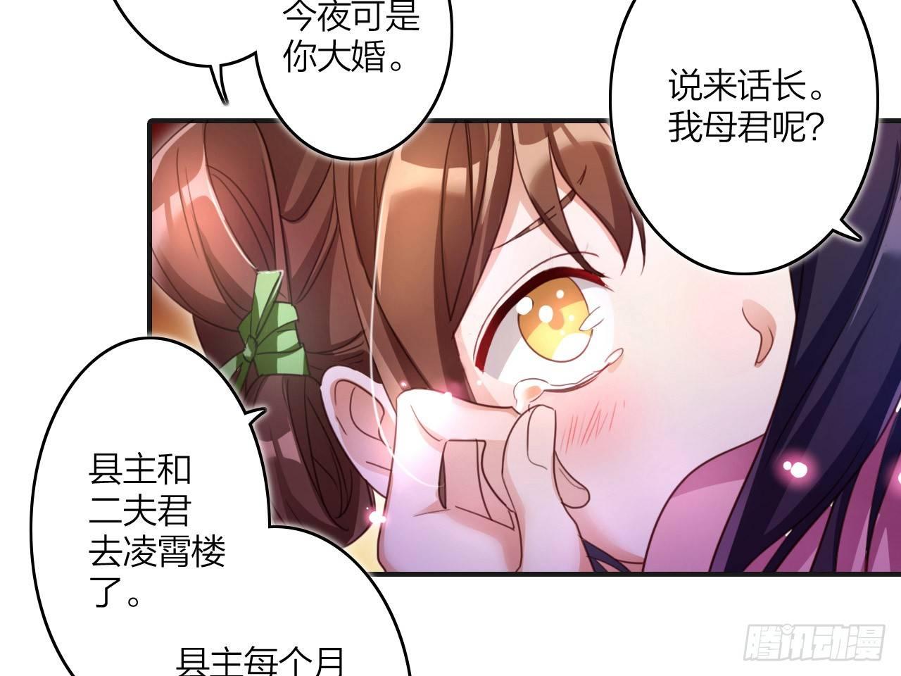 还有心情逛窑子？33