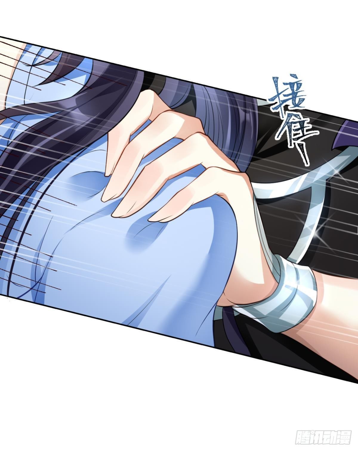 你这个渣女！9