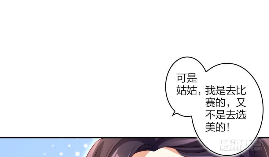 乔氏美颜会所25