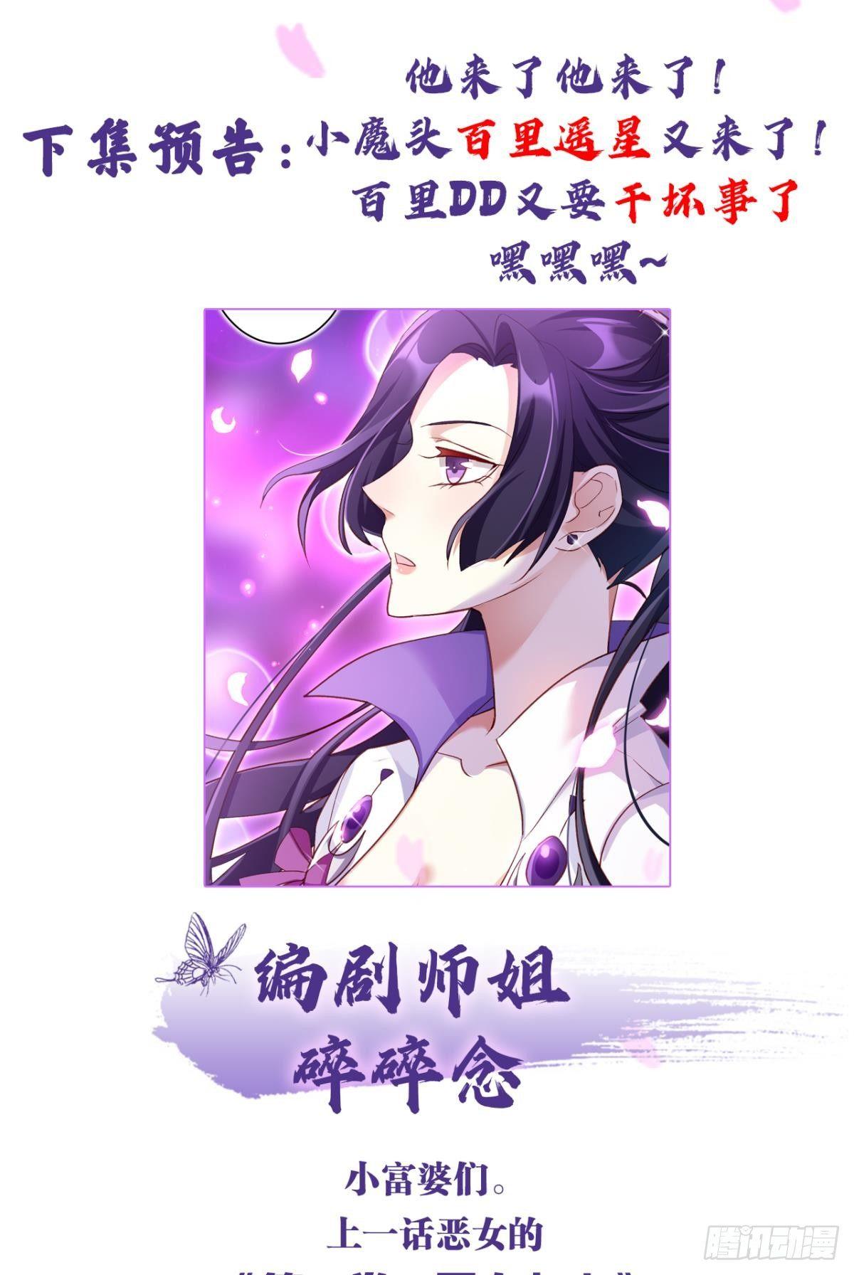从今天起，我说了算！55