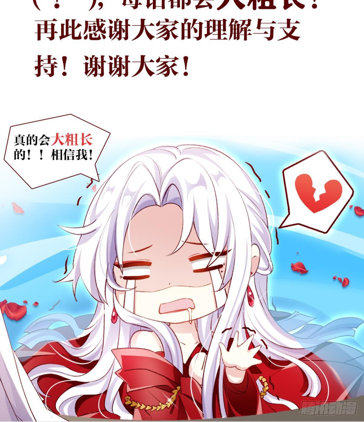 公告2